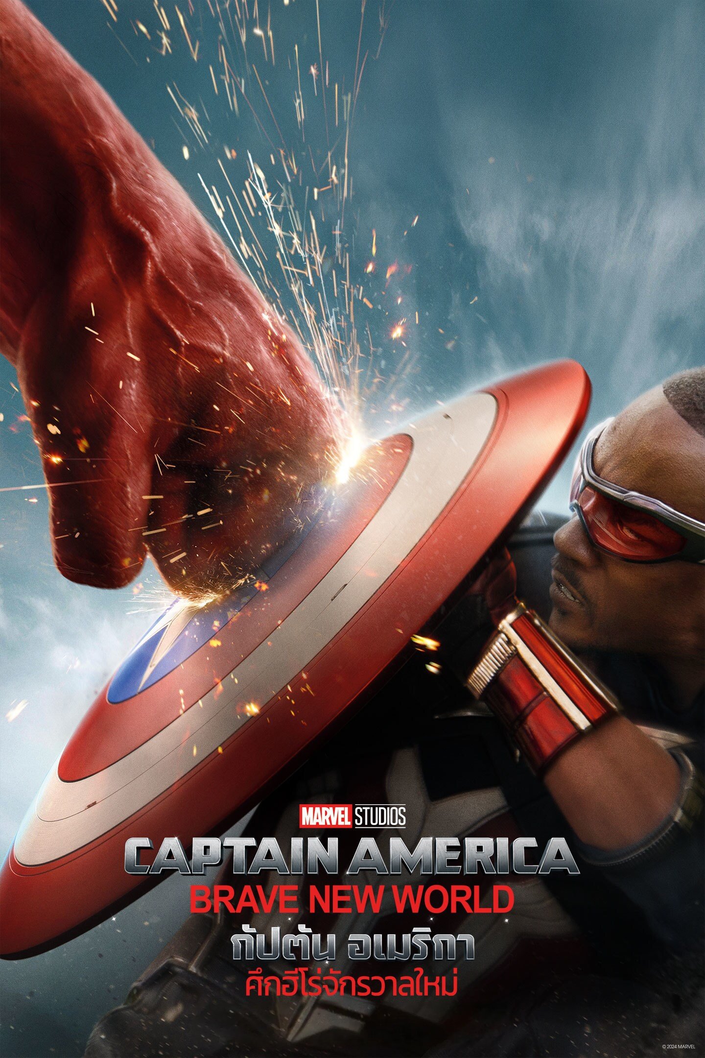 Captain America: Brave New World (2025) กัปตัน อเมริกา: ศึกฮีโร่จักรวาลใหม่