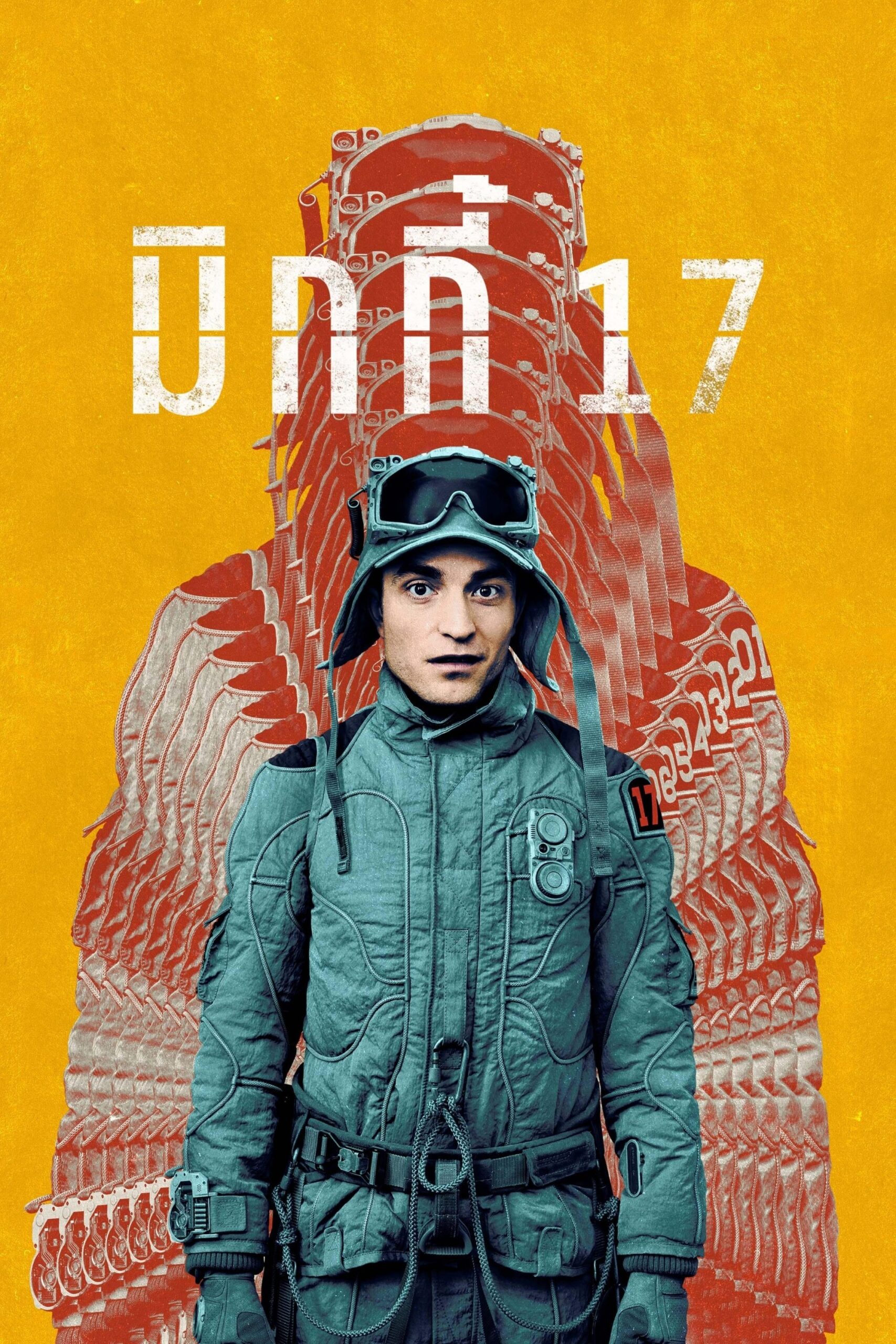 Mickey 17 (2025) มิกกี้ 17