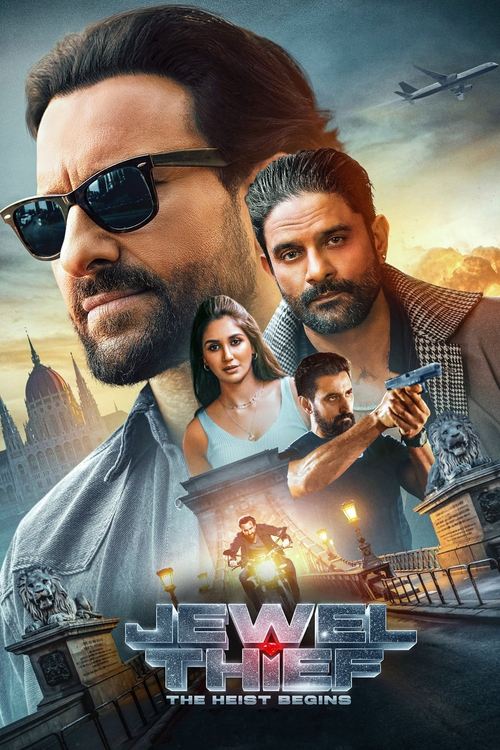 Jewel Thief: The Heist Begins (2025) จอมโจรอัญมณี: เริ่มแผนโจรกรรม