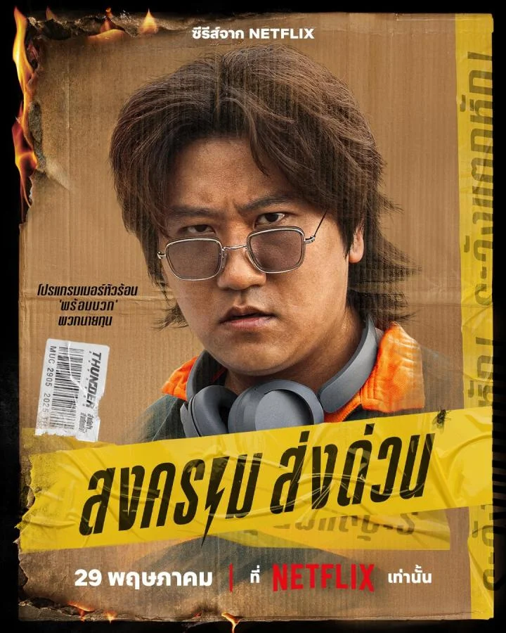 f1 the movie