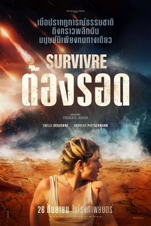 Survive (2024) ต้องรอด Poster Alt