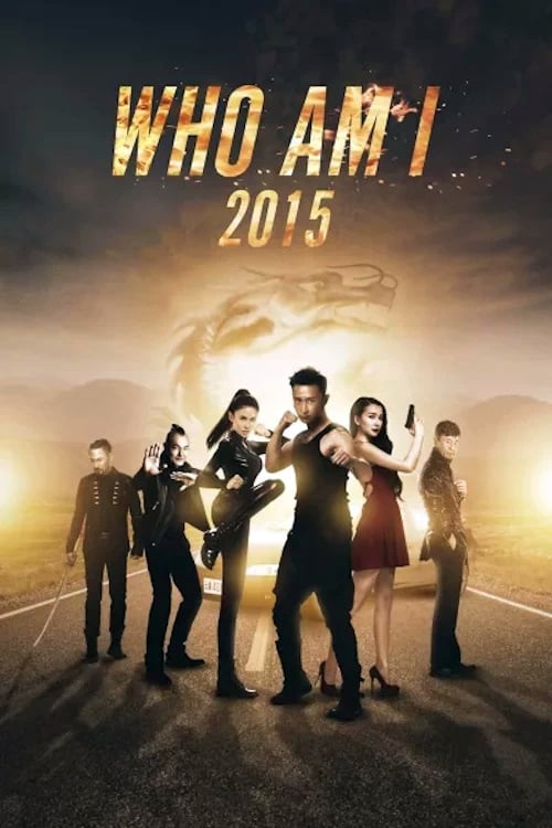 Who Am I 2015 (2015) ซิ่งสู้ฟัด