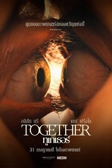 Together (2025) ทูเกเธอร์ Poster Alt