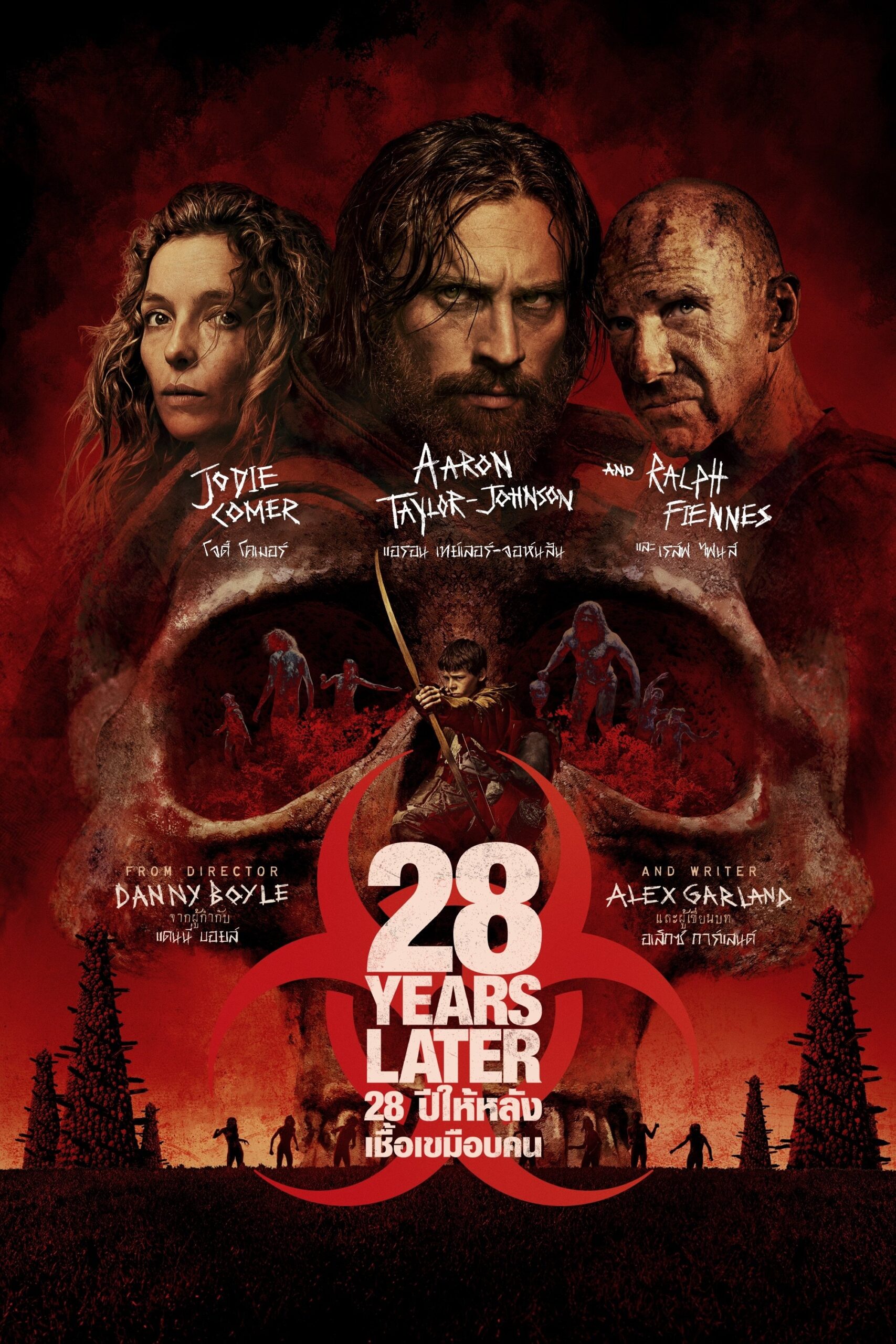 28 Years Later (2025) 28 ปีให้หลัง เชื้อเขมือบคน