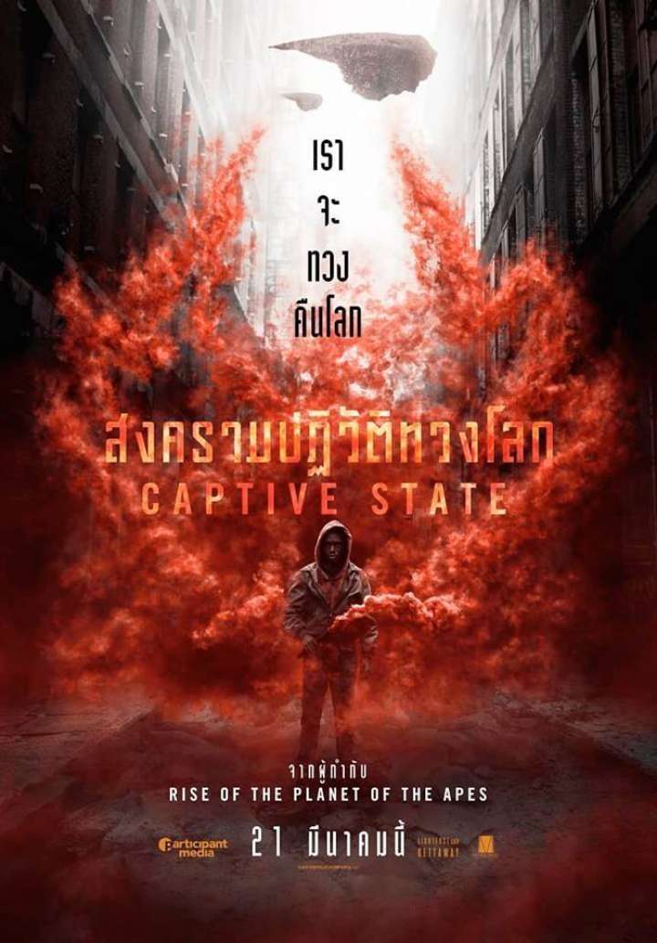 ดูหนัง