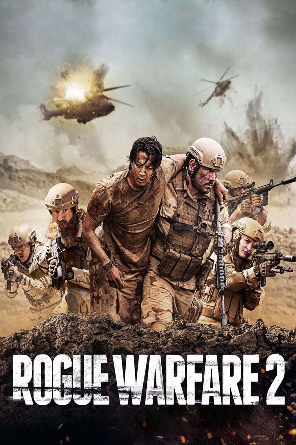 ดูหนัง