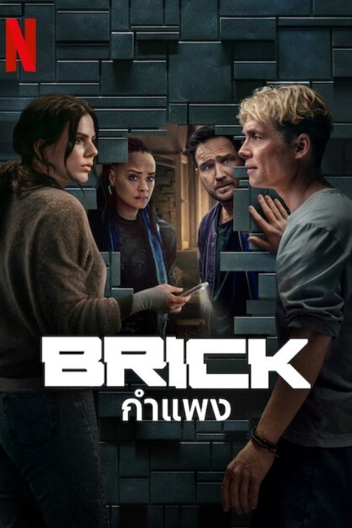 ดูหนังออนไลน์