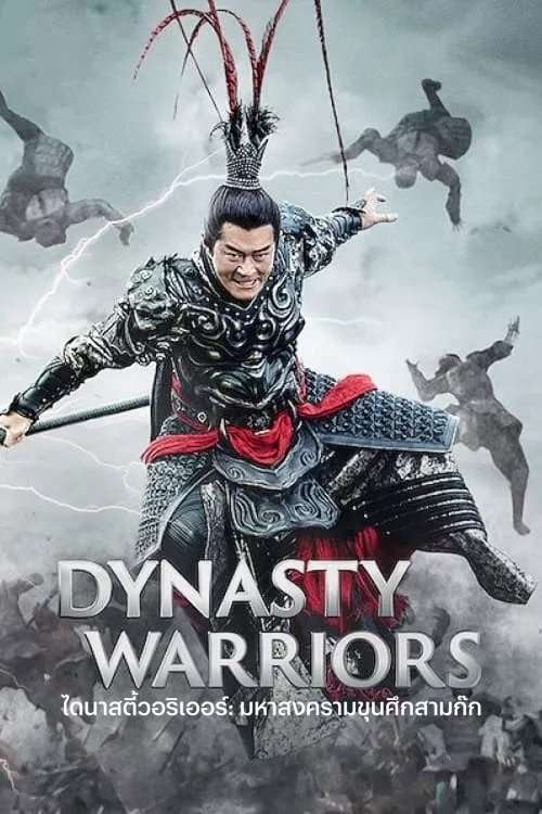 ดูหนัง