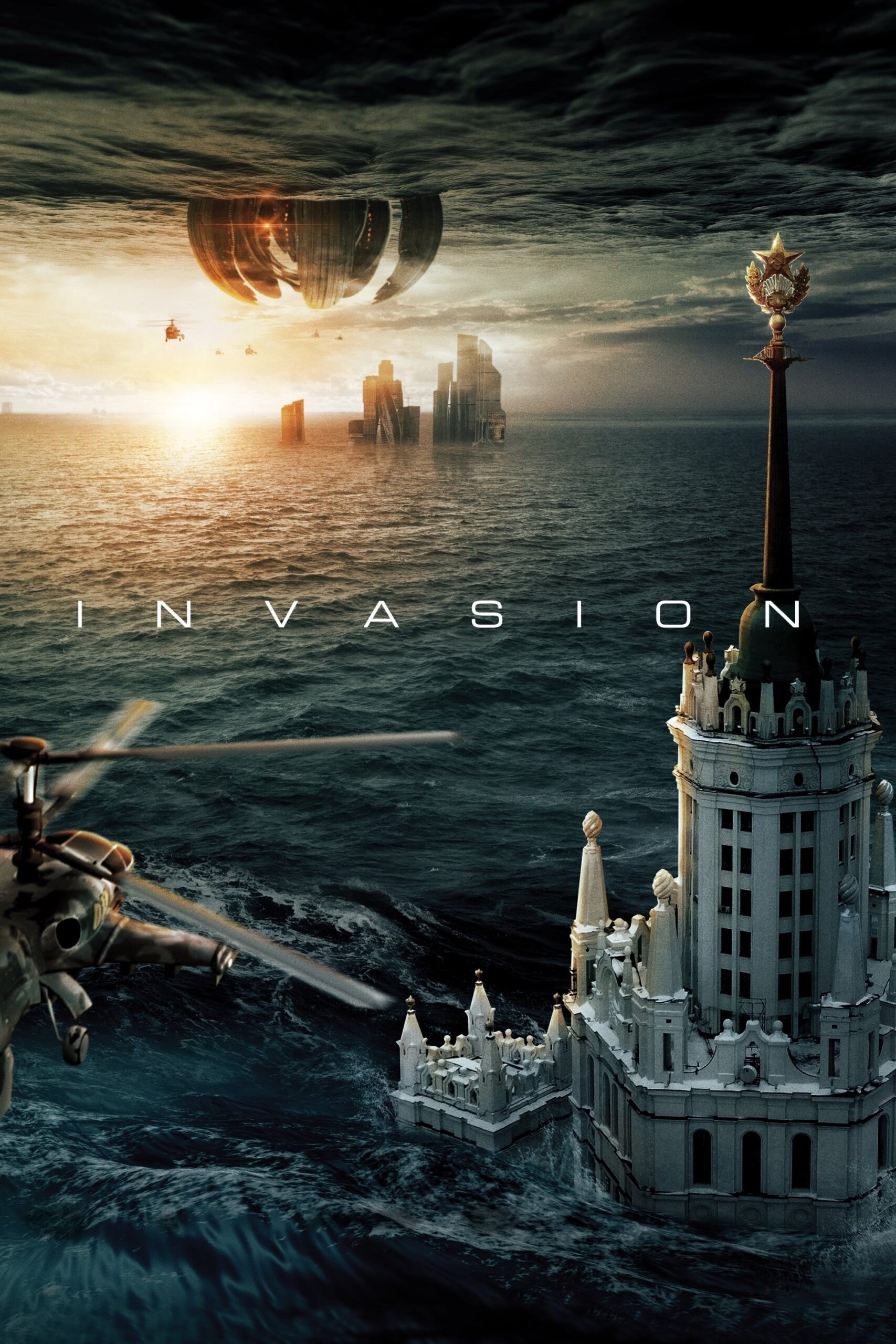 Invasion (2020) มหาวิบัติเอเลี่ยนถล่มโลก 2