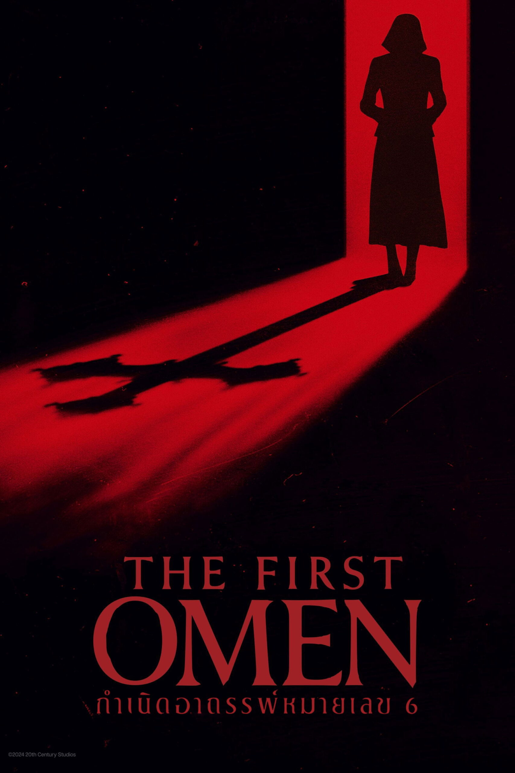 The First Omen (2024) กำเนิดอาถรรพ์หมายเลข 6