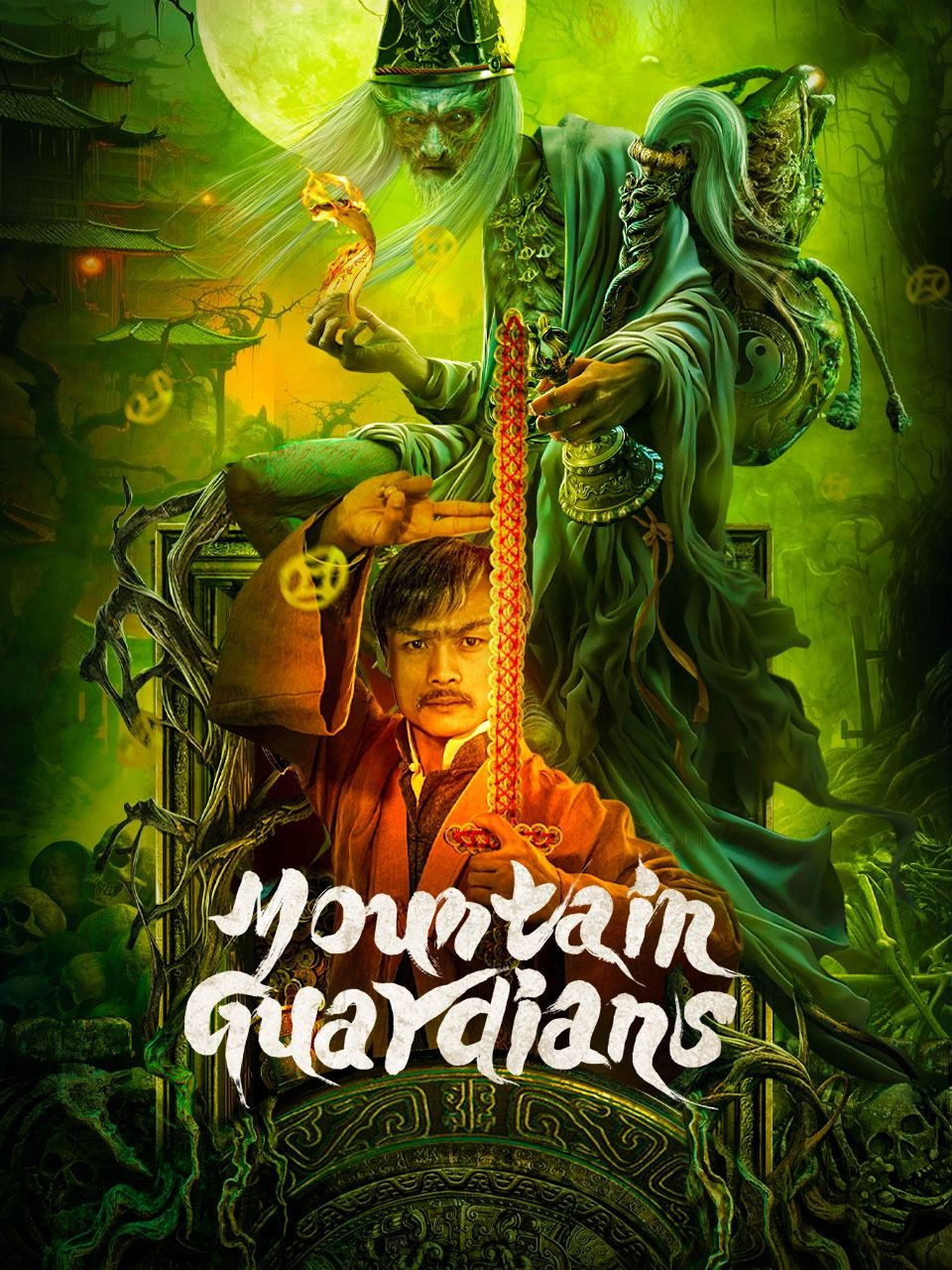 Mountain Guardians (2024) ผู้พิทักษ์แห่งภูผา