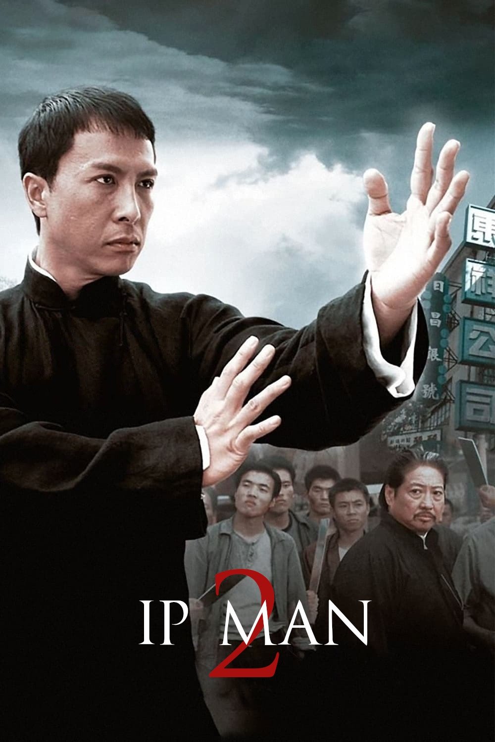 Ip Man 2 (2010) ยิปมัน 2 อาจารย์บรู๊ซลี