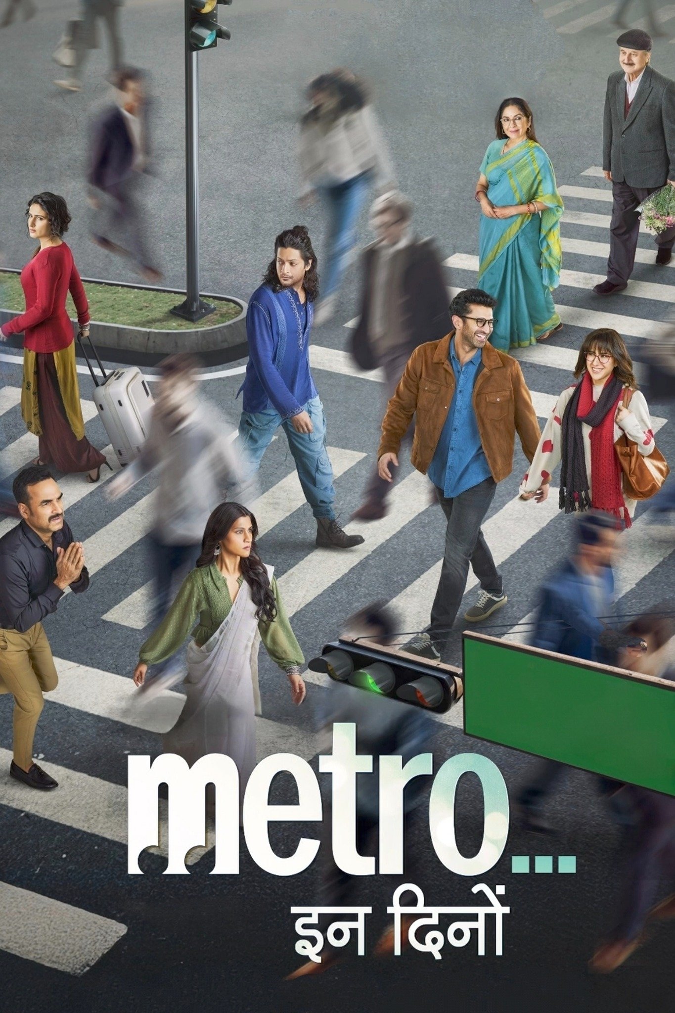 Metro… In Dino (2025) หลากชีวิตวันนี้… ในเมืองใหญ่