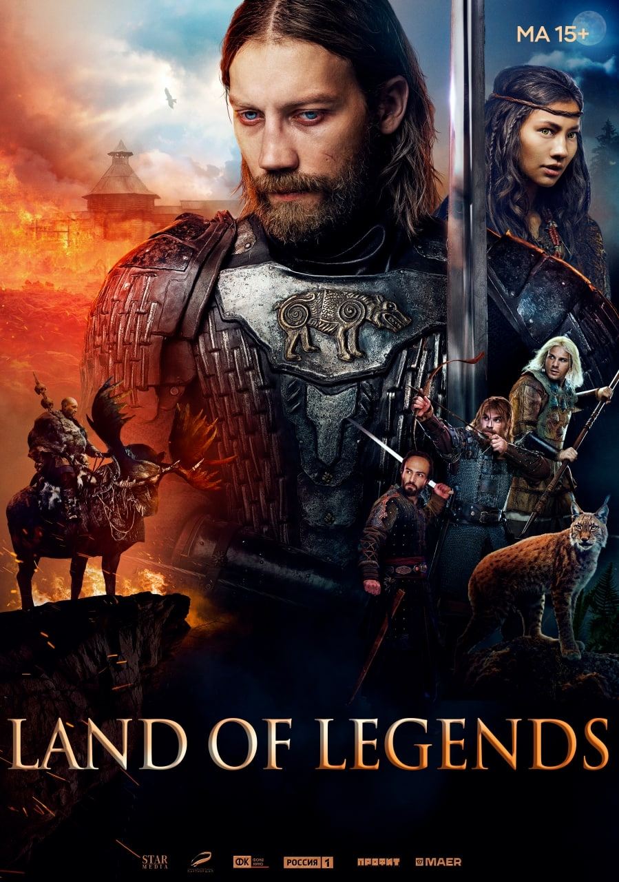 Land of Legends (2022) แผ่นดินมหาวีรบุรุษ