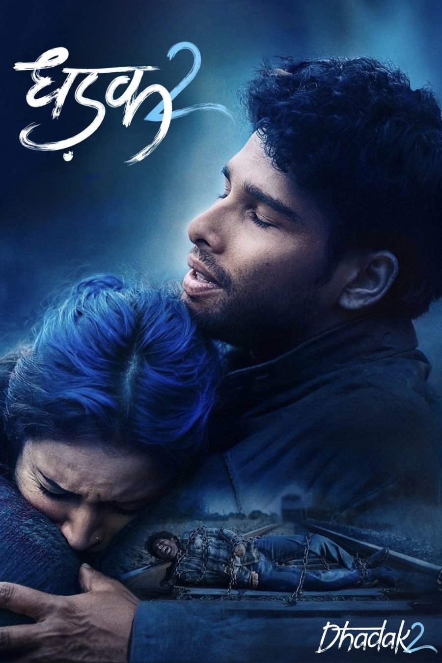 Dhadak 2 (2025) ต่างจังหวะรัก 2