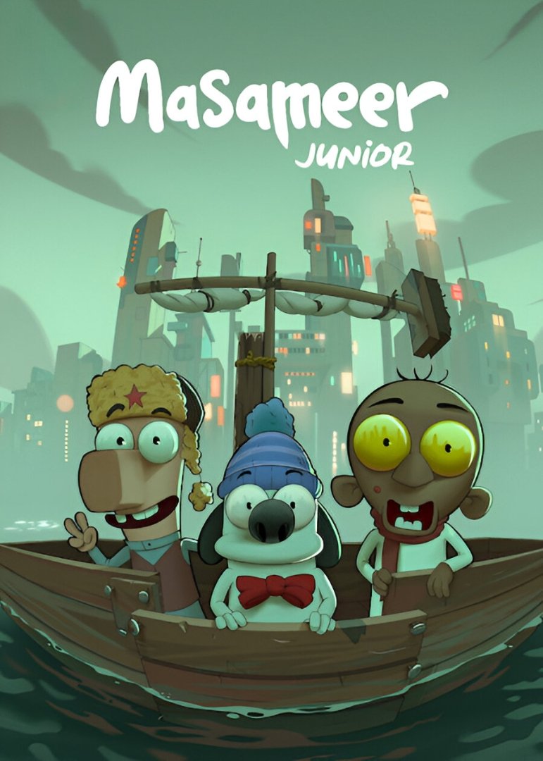 Masameer Junior (2025) มาซาเมียร์ จูเนียร์