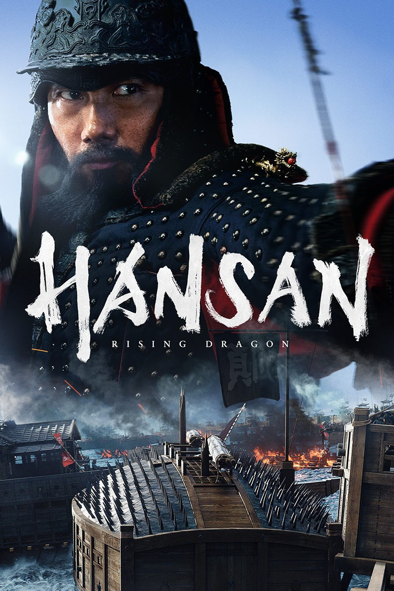 Hansan: Rising Dragon (2022) ฮันซัน แม่ทัพมังกร