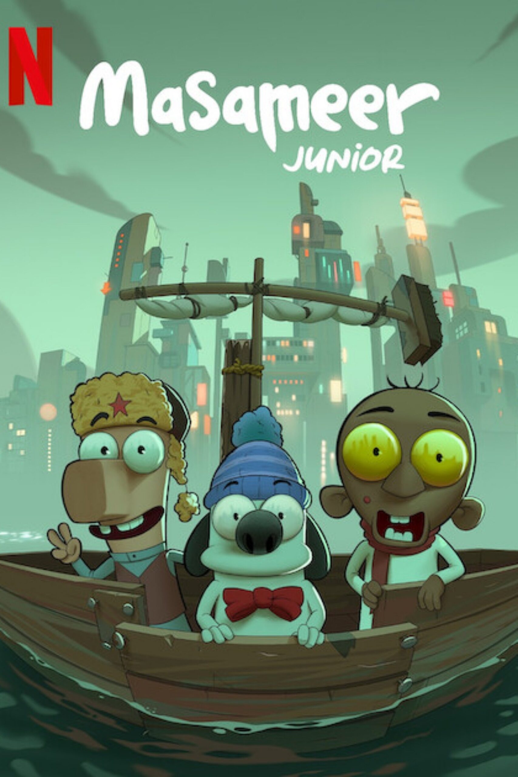 Masameer Junior (2025) มาซาเมียร์ จูเนียร์