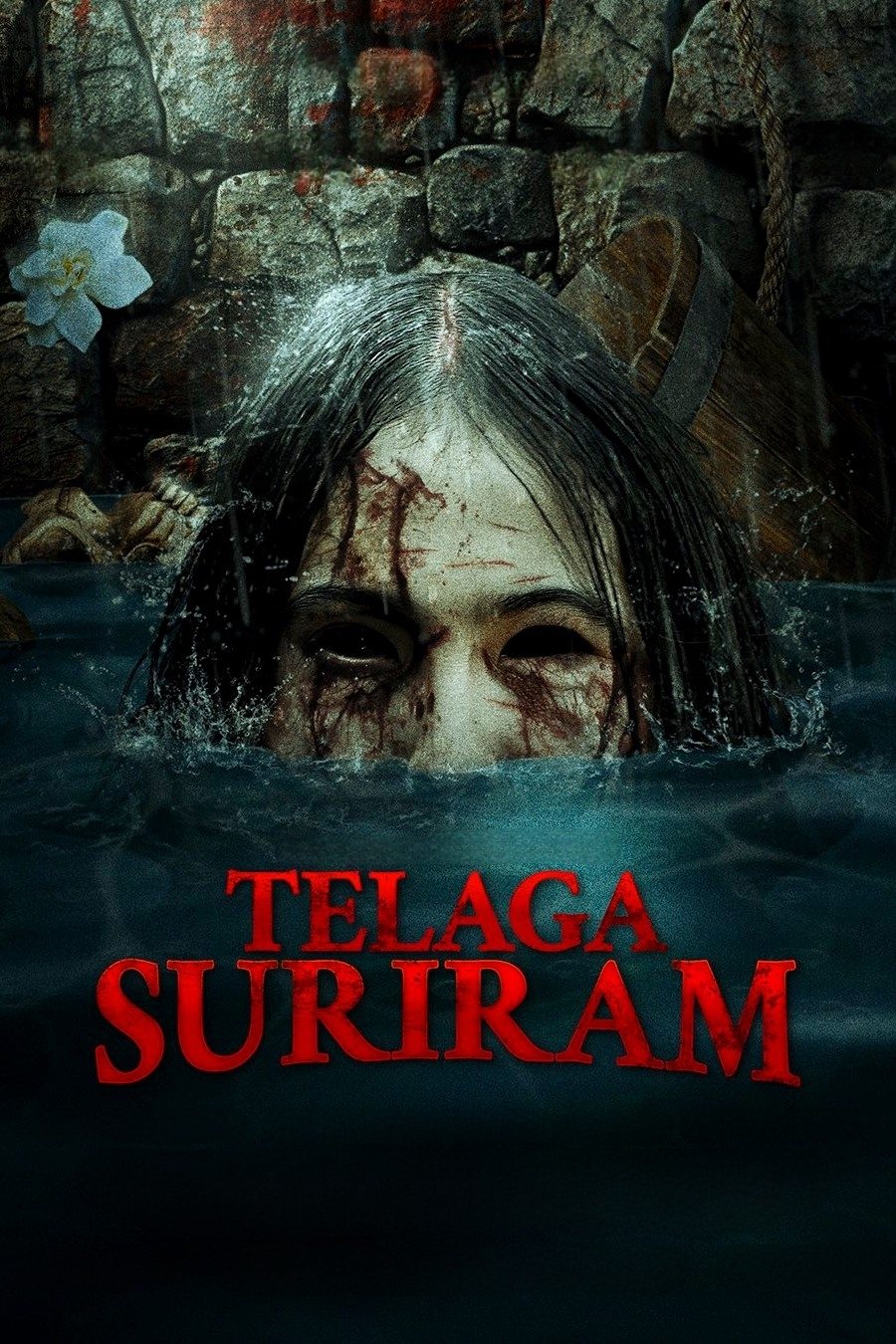 Telaga Suriram (2025) บ่อน้ำอาถรรพ์