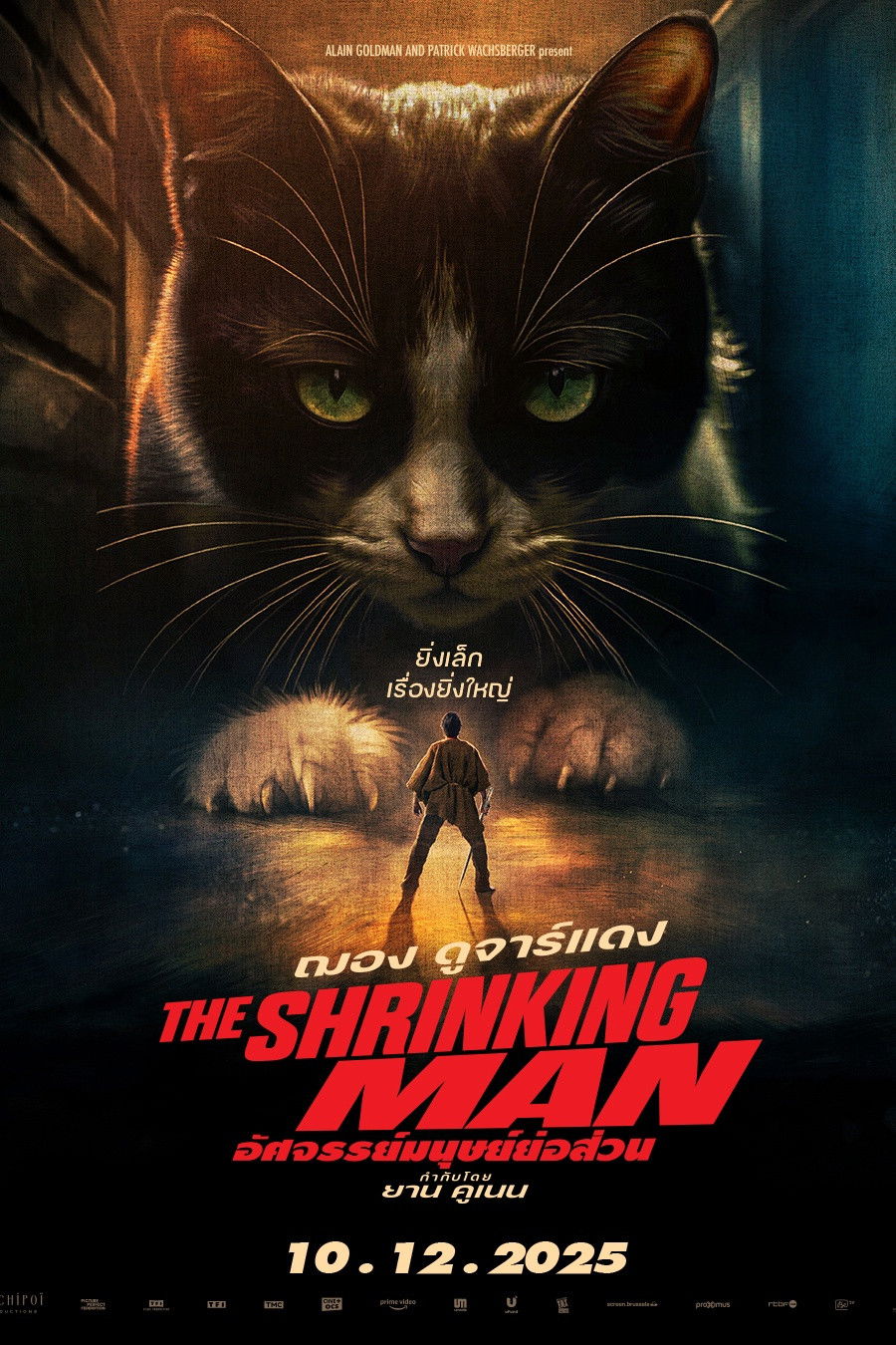 The Incredible Shrinking Man (2025) อัศจรรย์มนุษย์ย่อส่วน