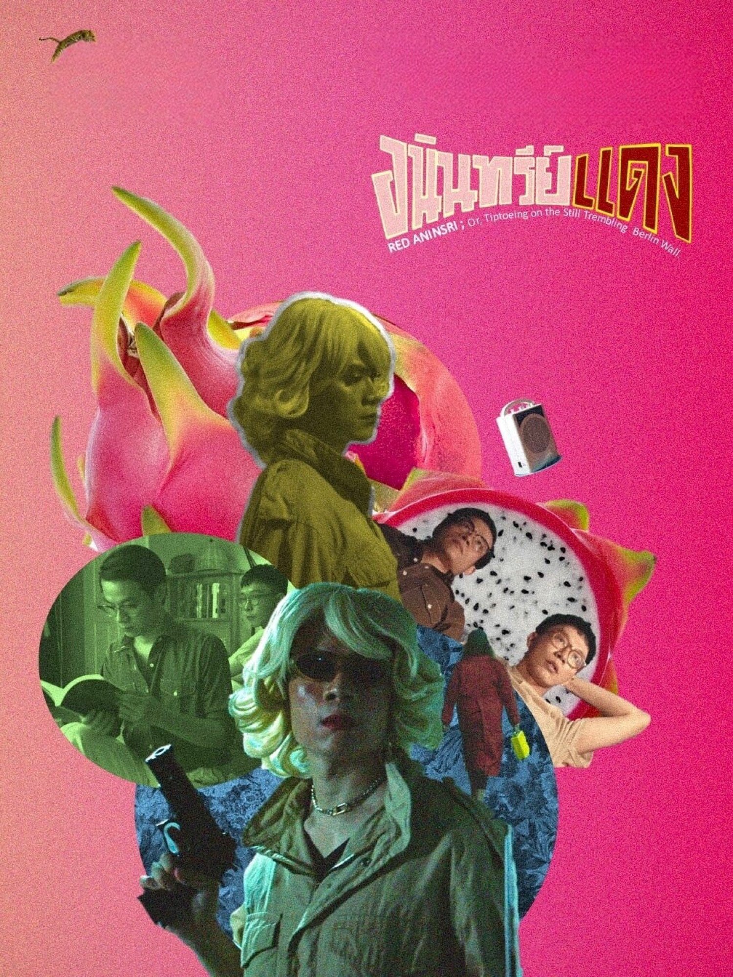 Red Aninsri; Or, Tiptoeing on the Still Trembling Berlin Wall (2020) อนินทรีย์แดง