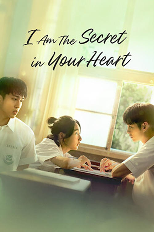 I am the Secret in Your Heart (2024) ฉันคือความลับในใจเธอ