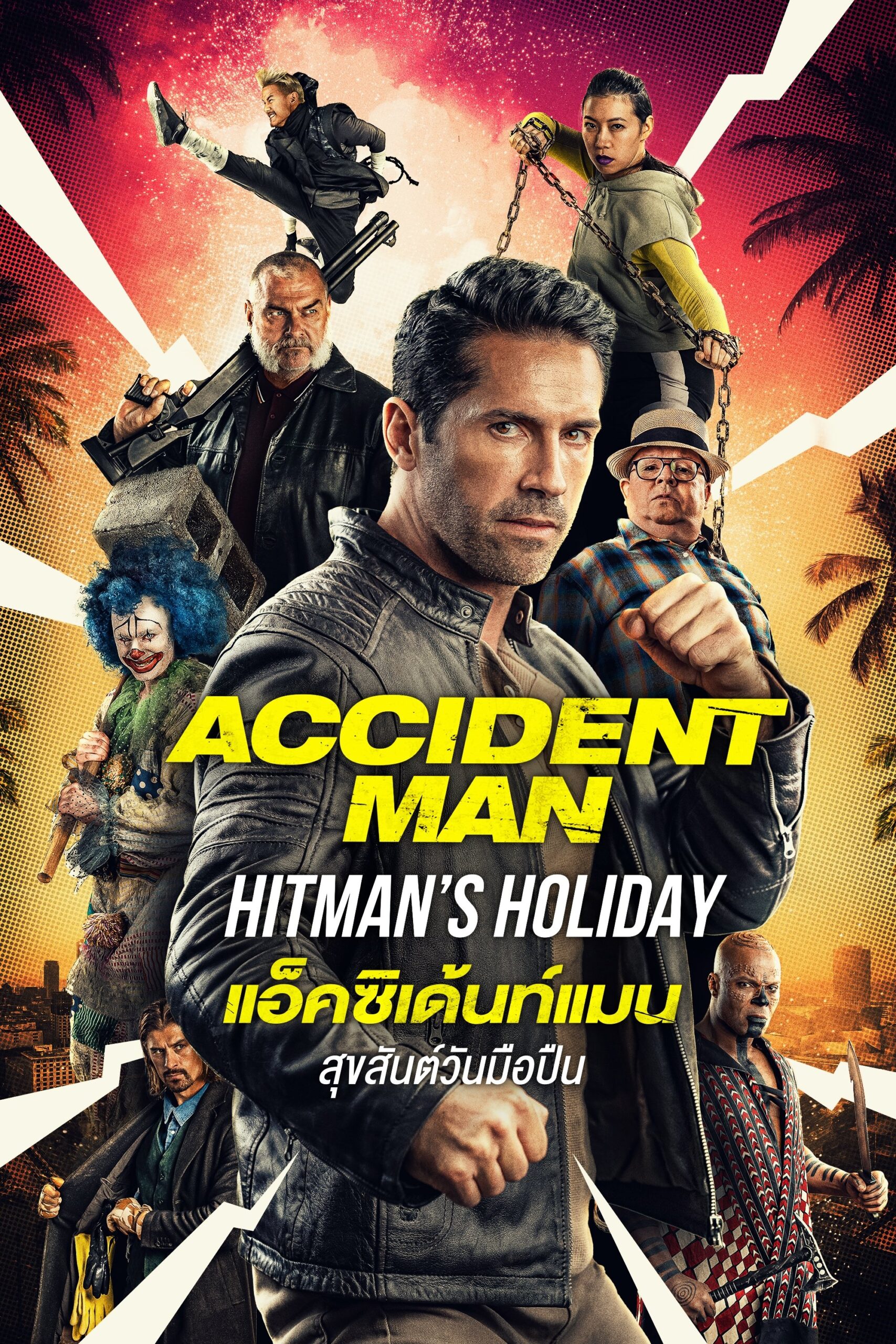 Accident Man: Hitman’s Holiday (2022) แอ็คซิเด้นท์แมน สุขสันต์วันมือปืน