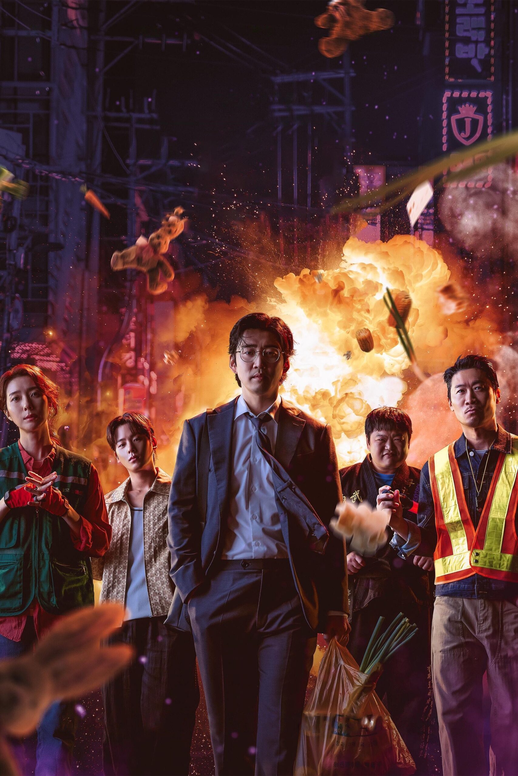 Heroes Next Door (2025) หน่วยลับข้างบ้านเฉพาะกิจ