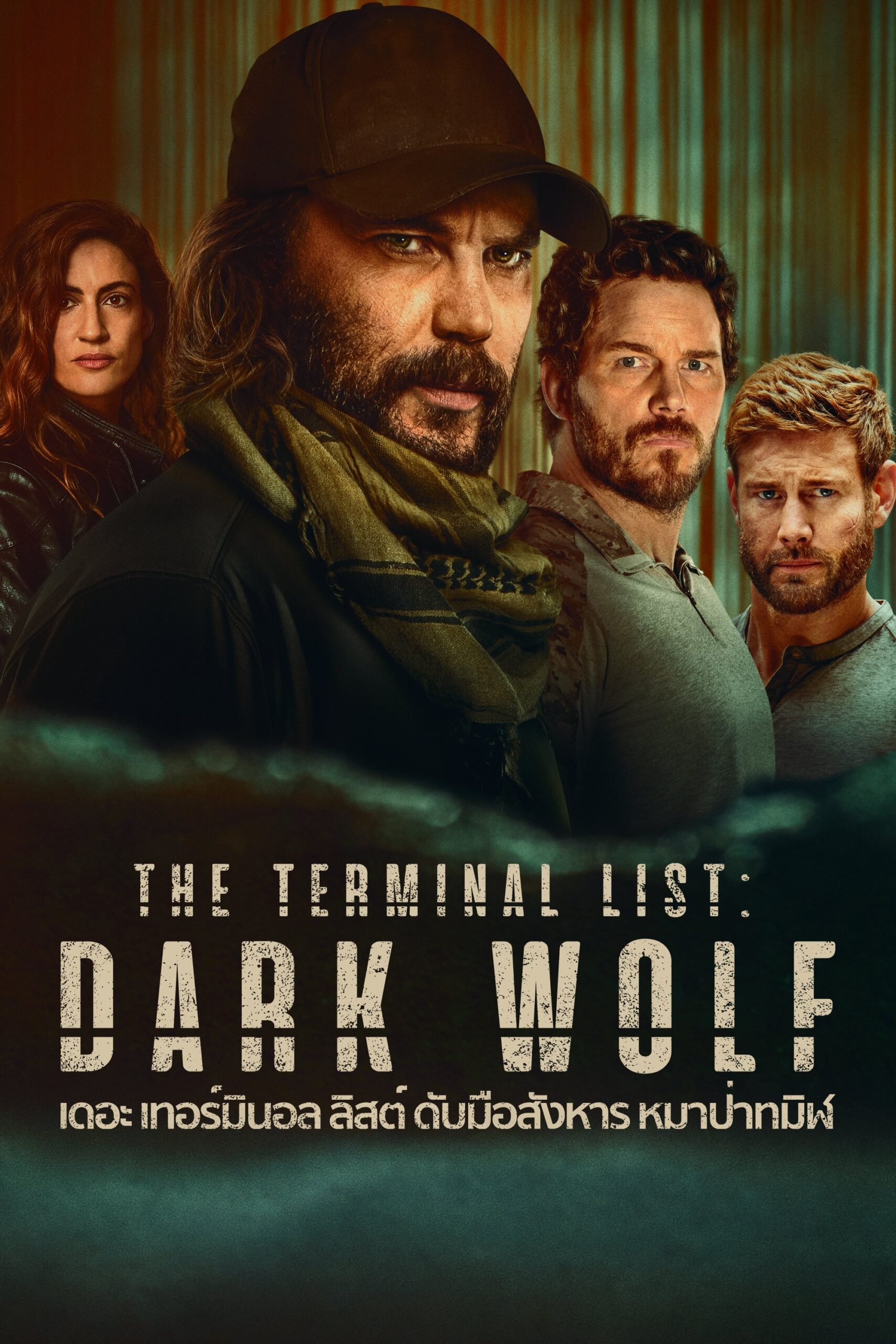The Terminal List: Dark Wolf (2025) เดอะ เทอร์มินอล ลิสต์: ดับมือสังหาร หมาป่าทมิฬ