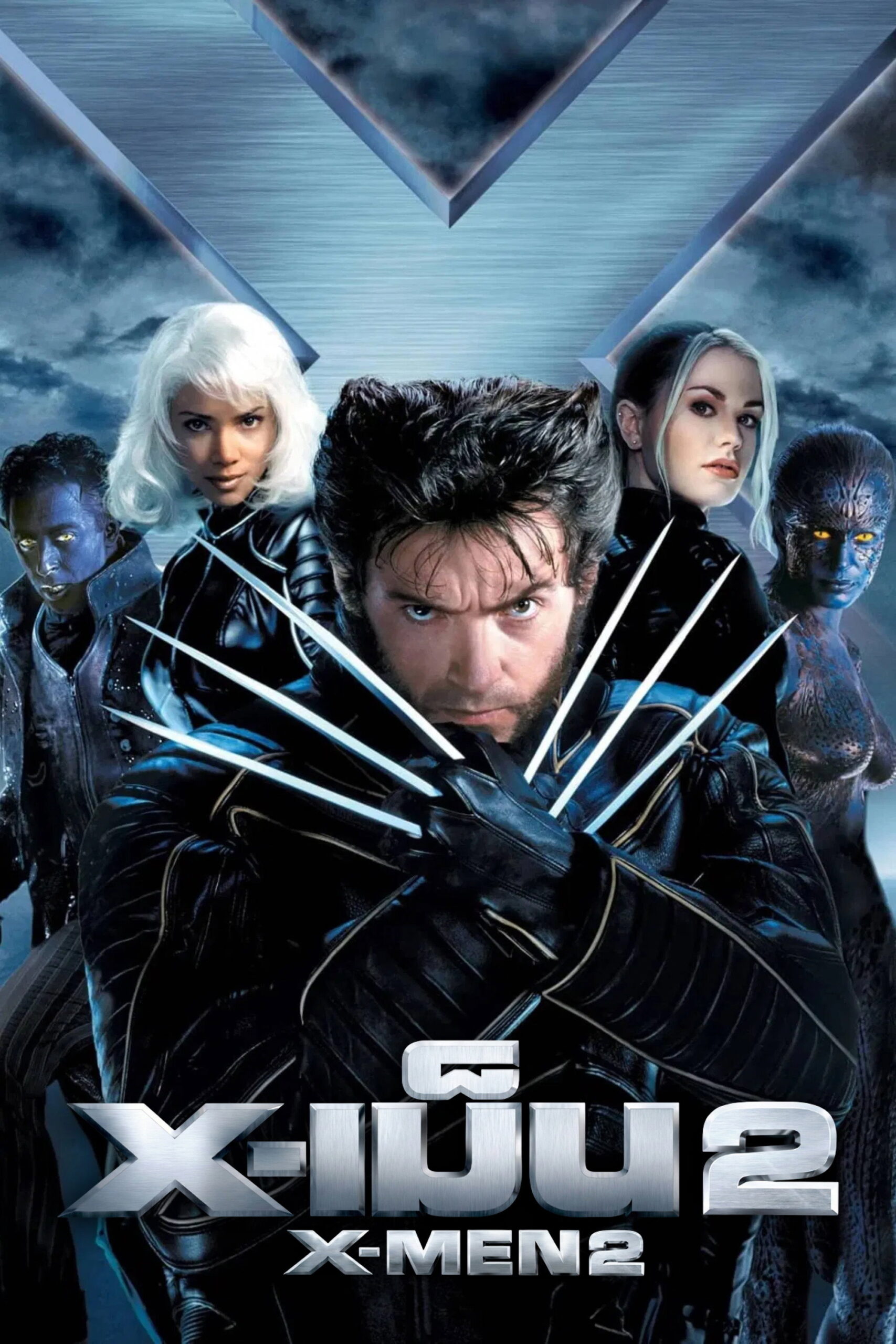 X2 (2003) X-เม็น 2