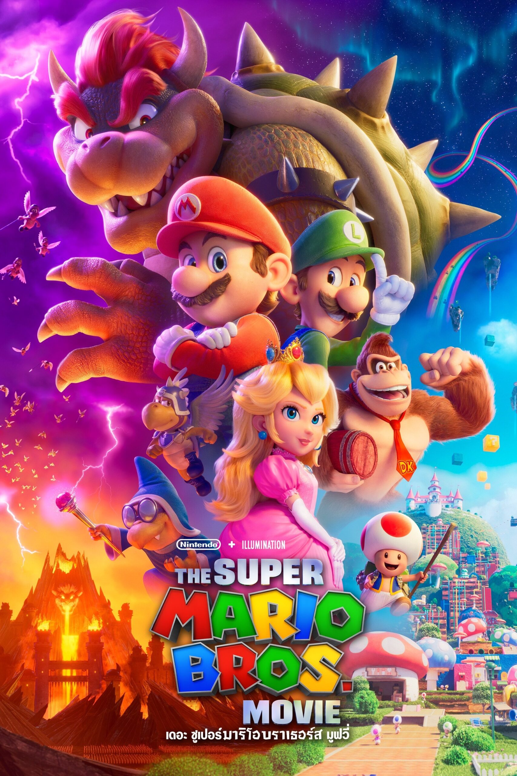 The Super Mario Bros. Movie (2023) เดอะ ซูเปอร์ มาริโอ้ บราเธอร์ส มูฟวี่