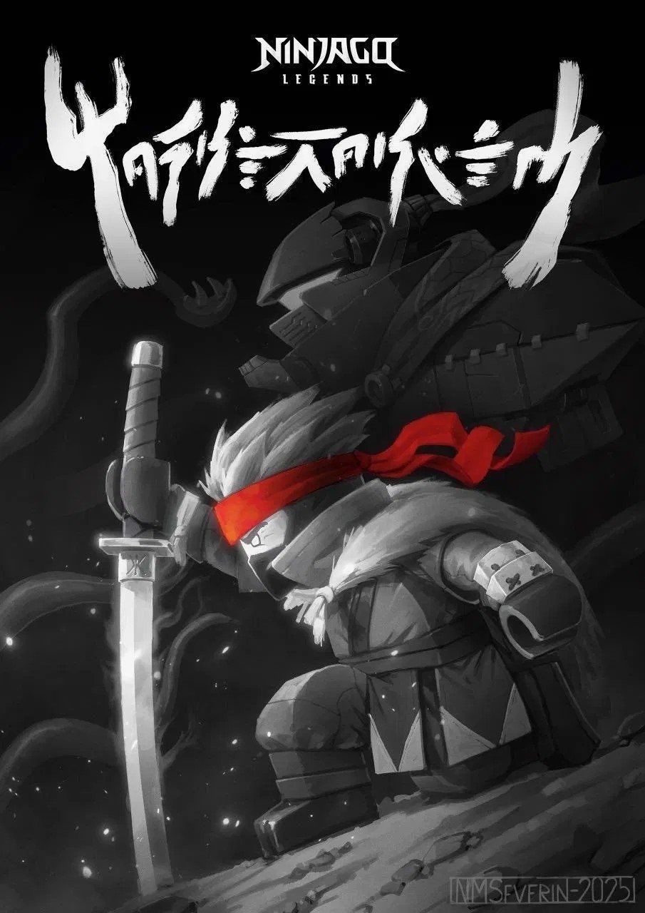 Ninjago Legends: Monstrosity (2025)