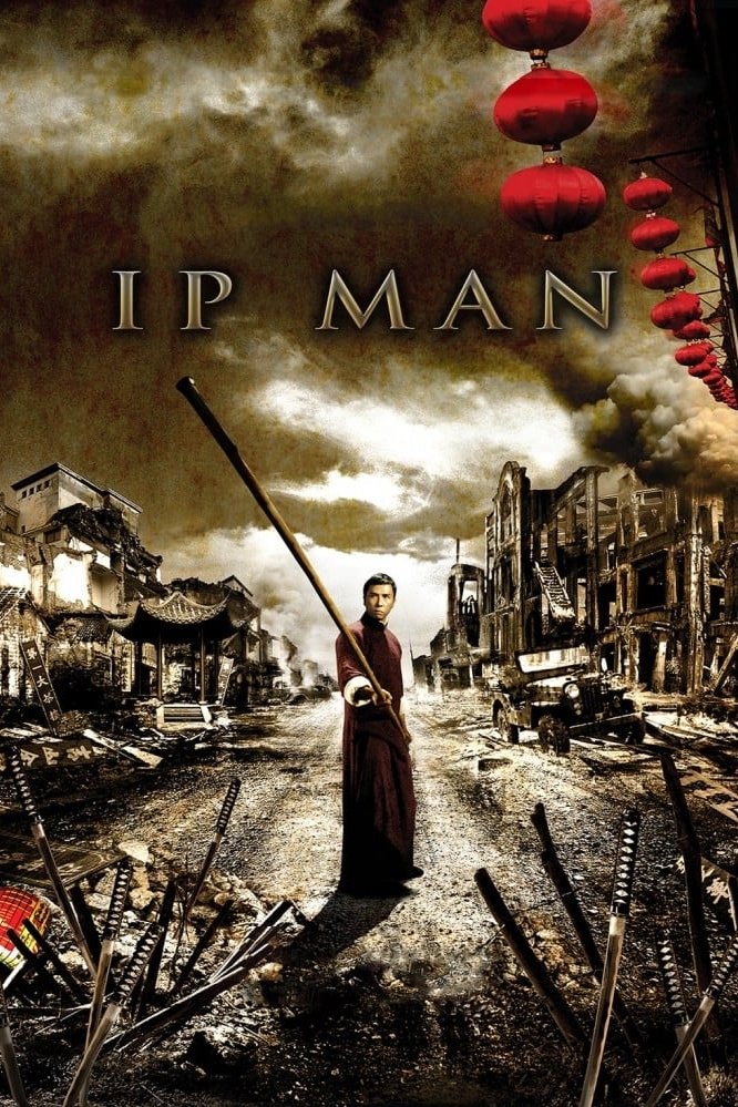 Ip Man (2008) ยิปมัน เจ้ากังฟูสู้ยิบตา