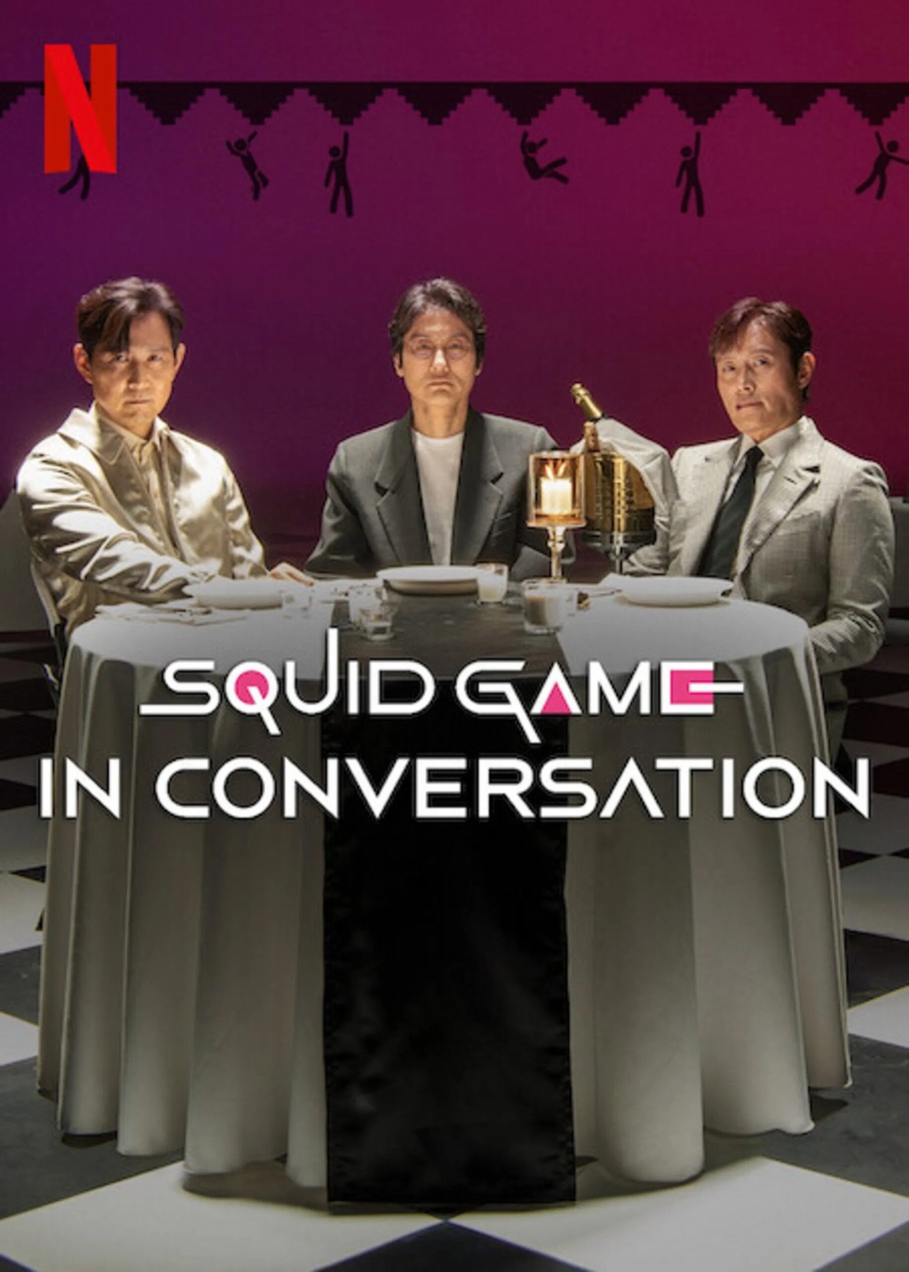 Squid Game in Conversation (2025) สควิดเกม เล่นลุ้นตาย: ตั้งวงสนทนา