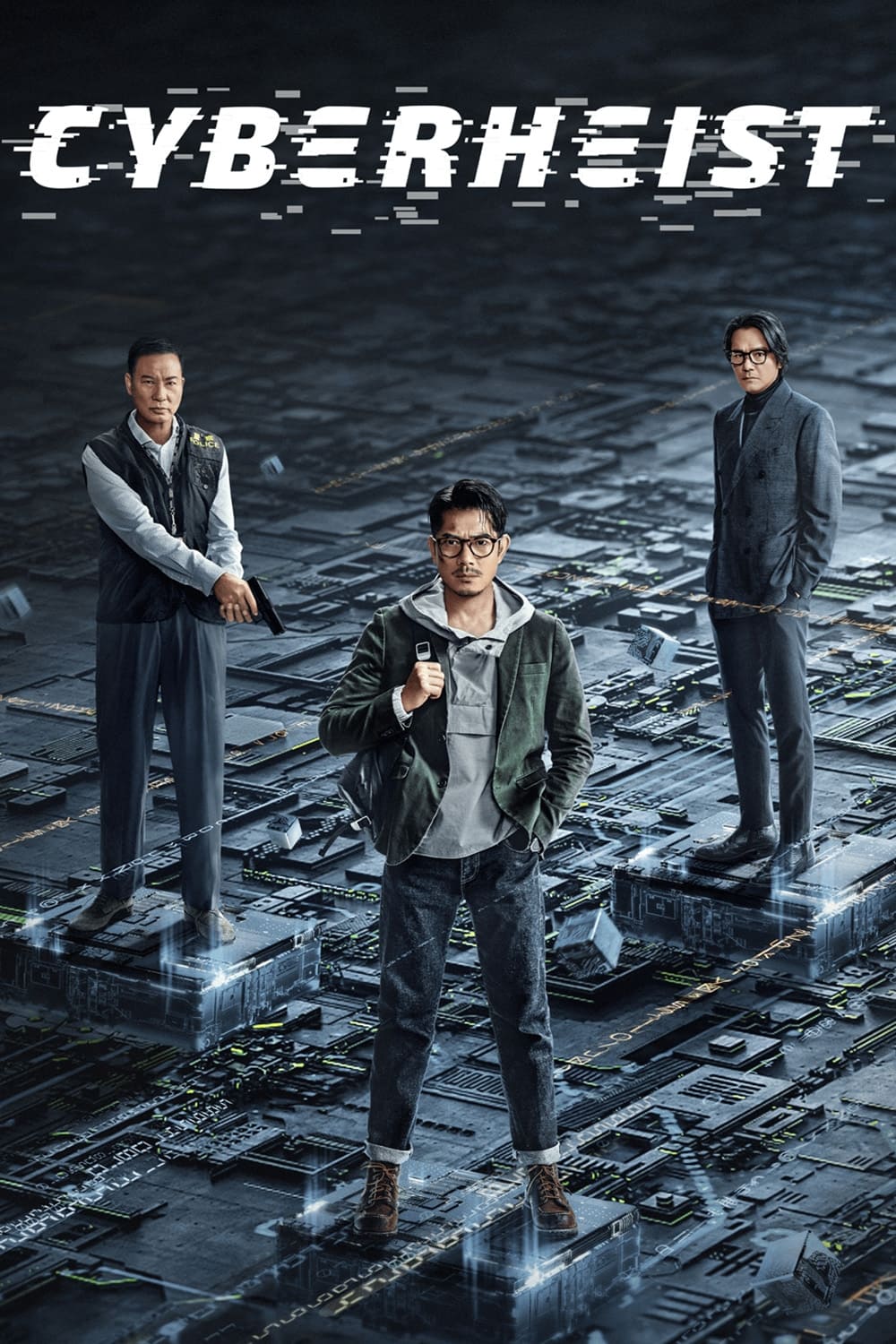Cyber Heist (2023) ล่าอาชญากรไซเบอร์