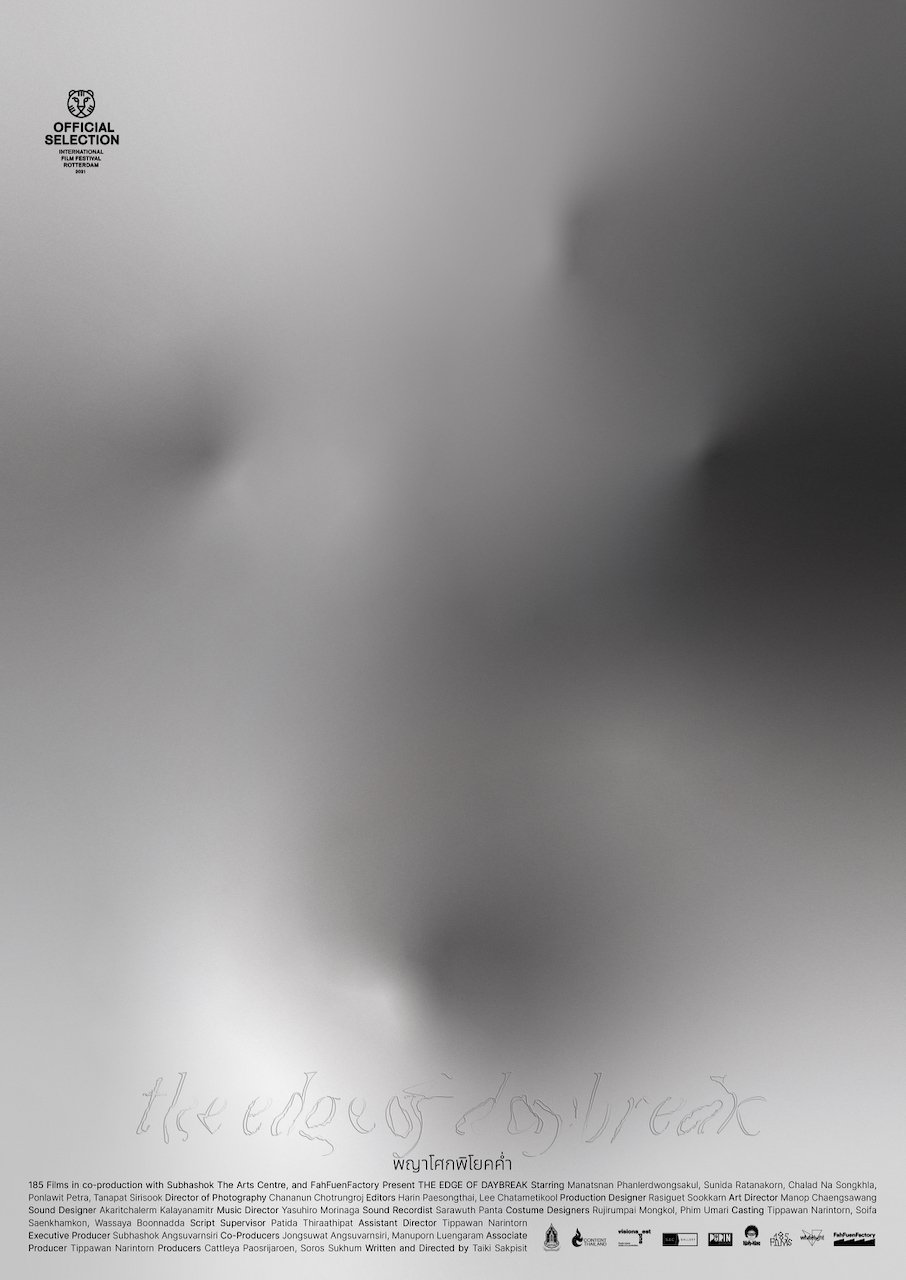 The Edge of Daybreak (2021) พญาโศกพิโยคค่ำ