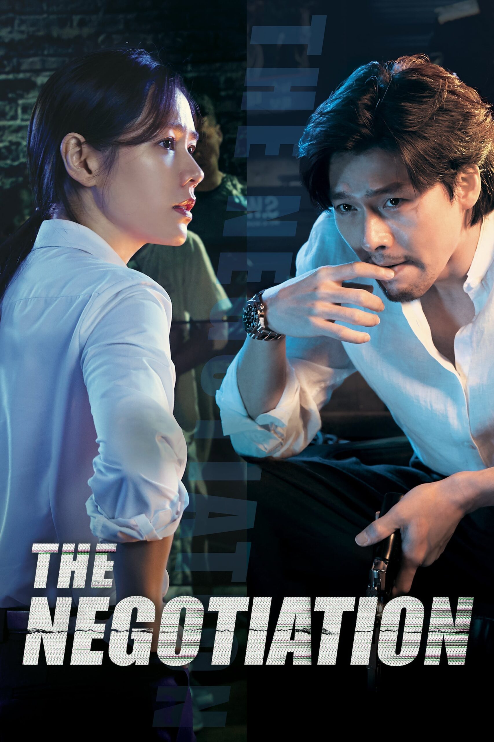 The Negotiation (2018) เกมเจรจาท้ามรณะ