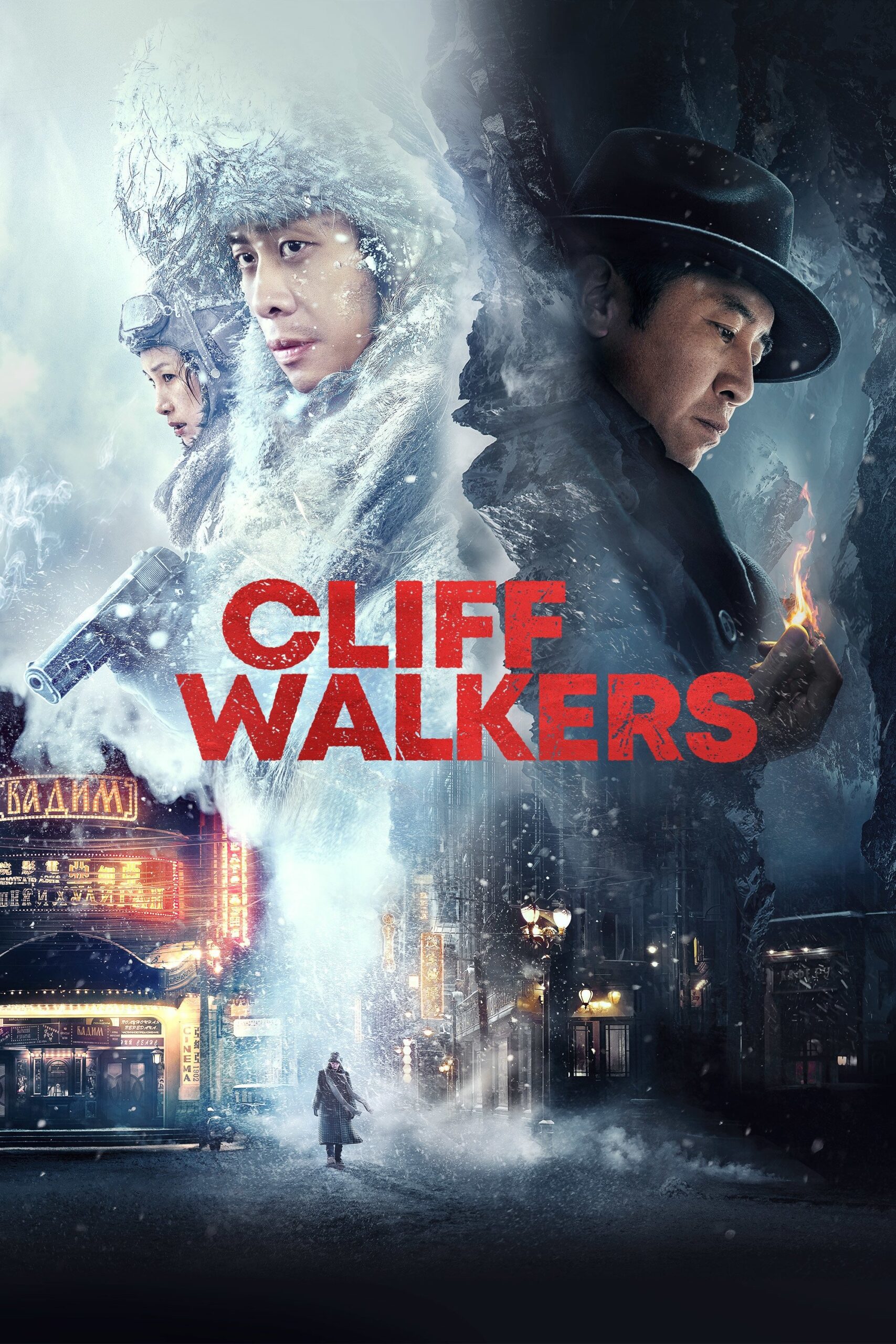 Cliff Walkers (2021) โคตรพยัคฆ์ตัดเหลี่ยมเพชร