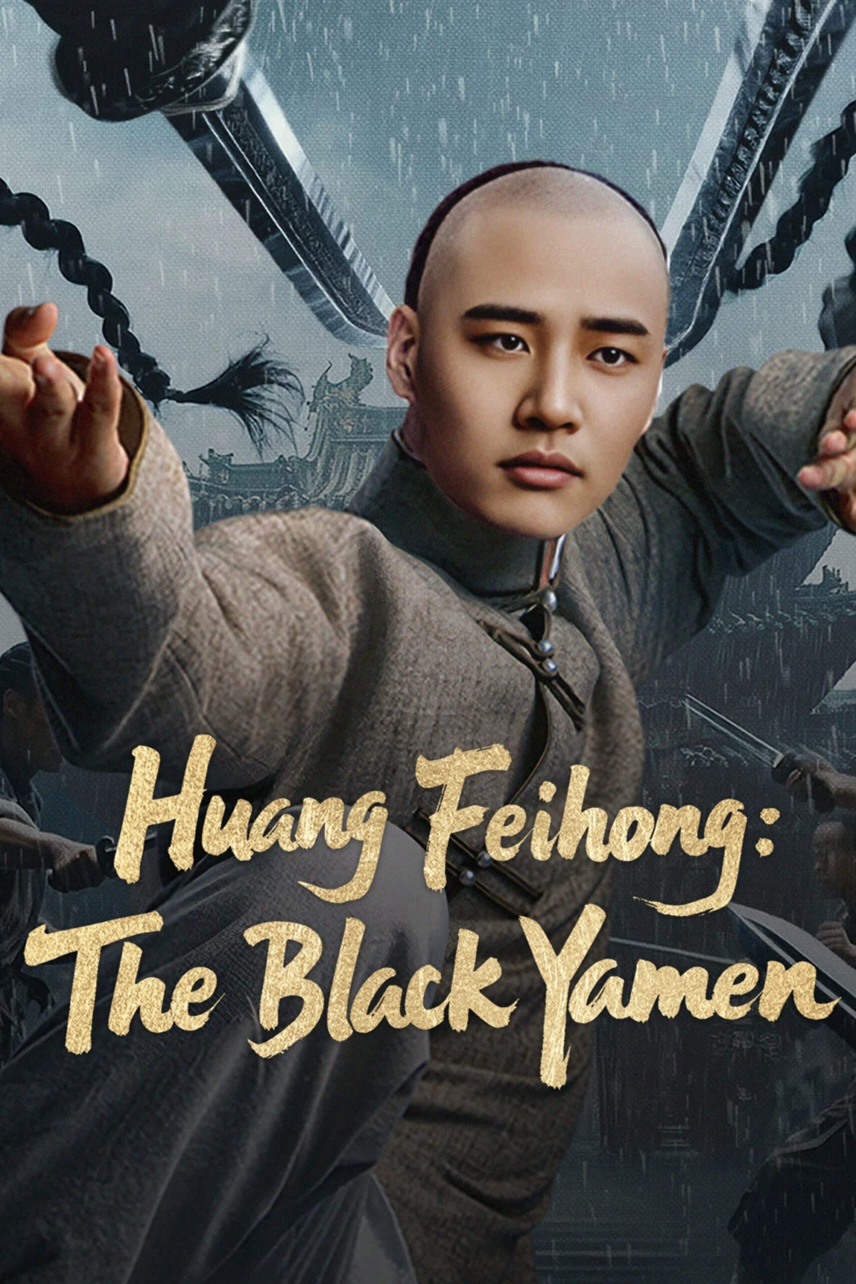 Huang Feihong: The Black Yamen (2025)