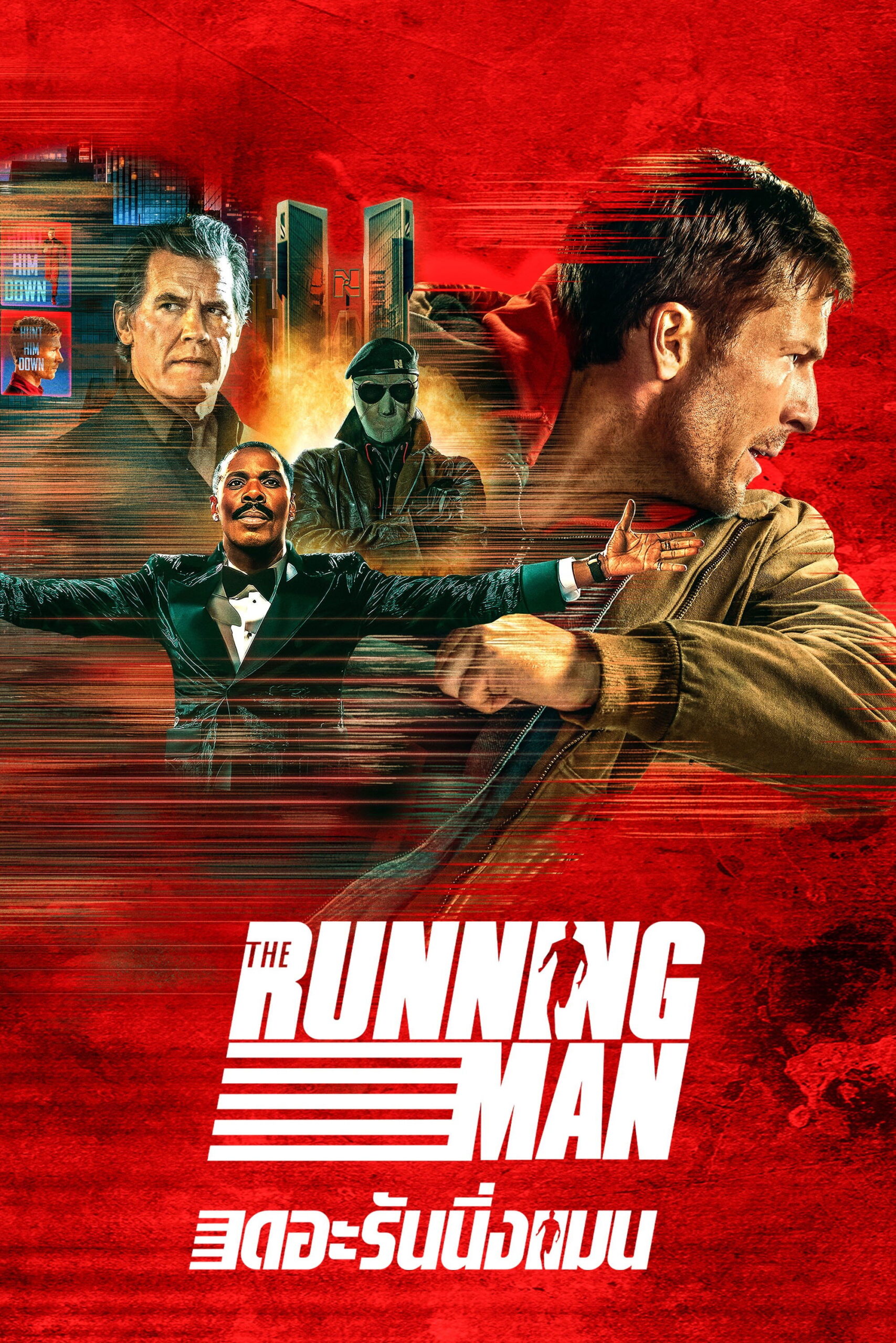 The Running Man (2025) เดอะ รันนิ่งแมน
