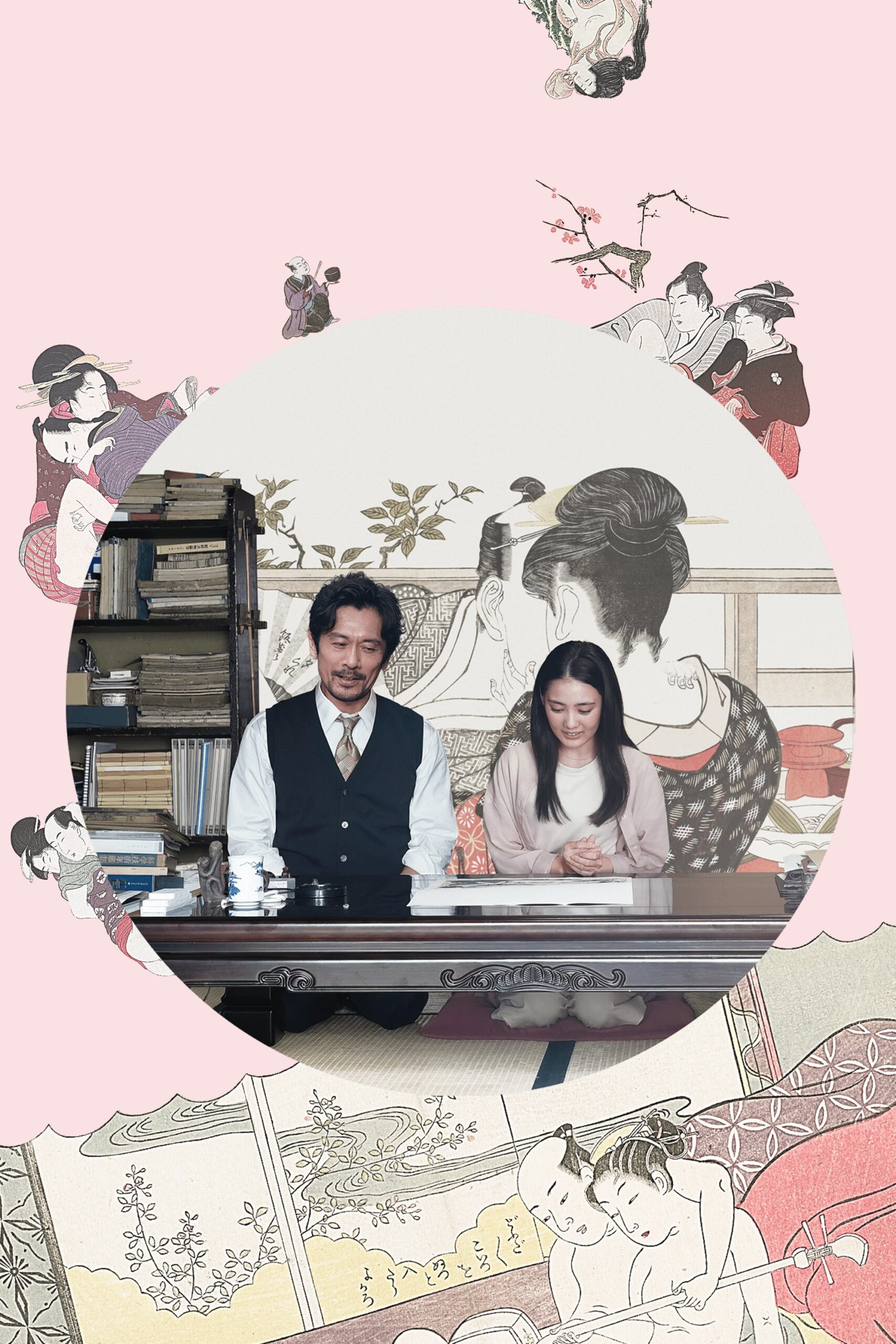 Picture of Spring (2023)