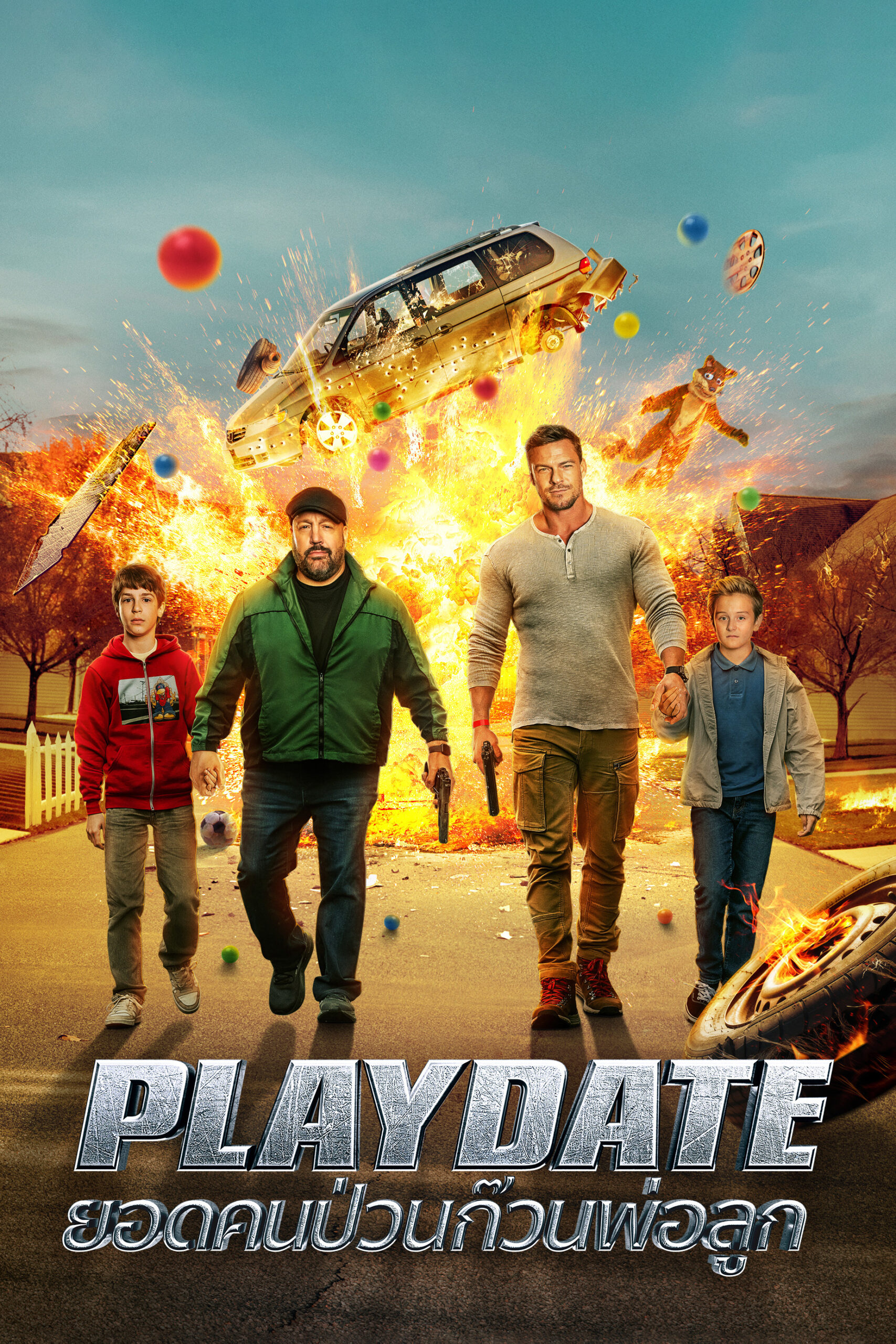 Playdate (2025) ยอดคนป่วนก๊วนพ่อลูก