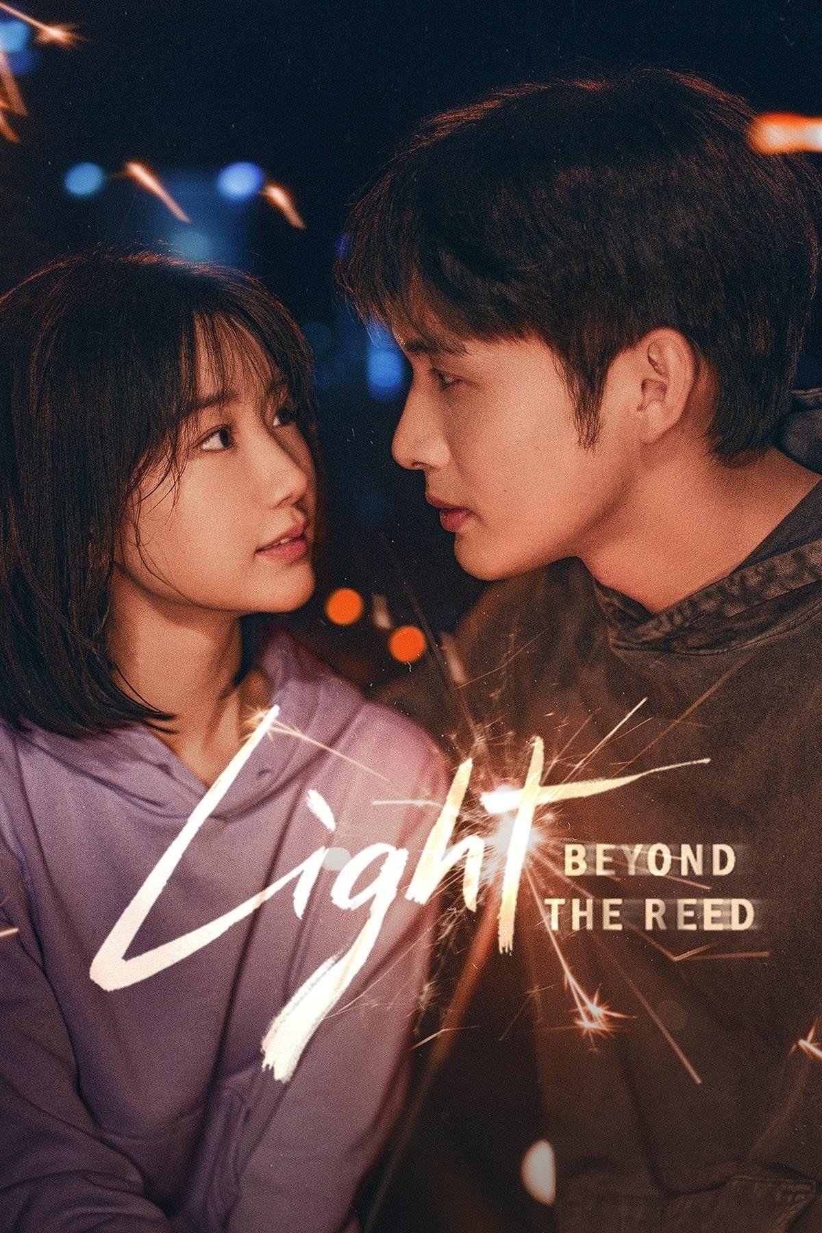 Light Beyond the Reed (2025) แสงรักส่องปลายฟ้า