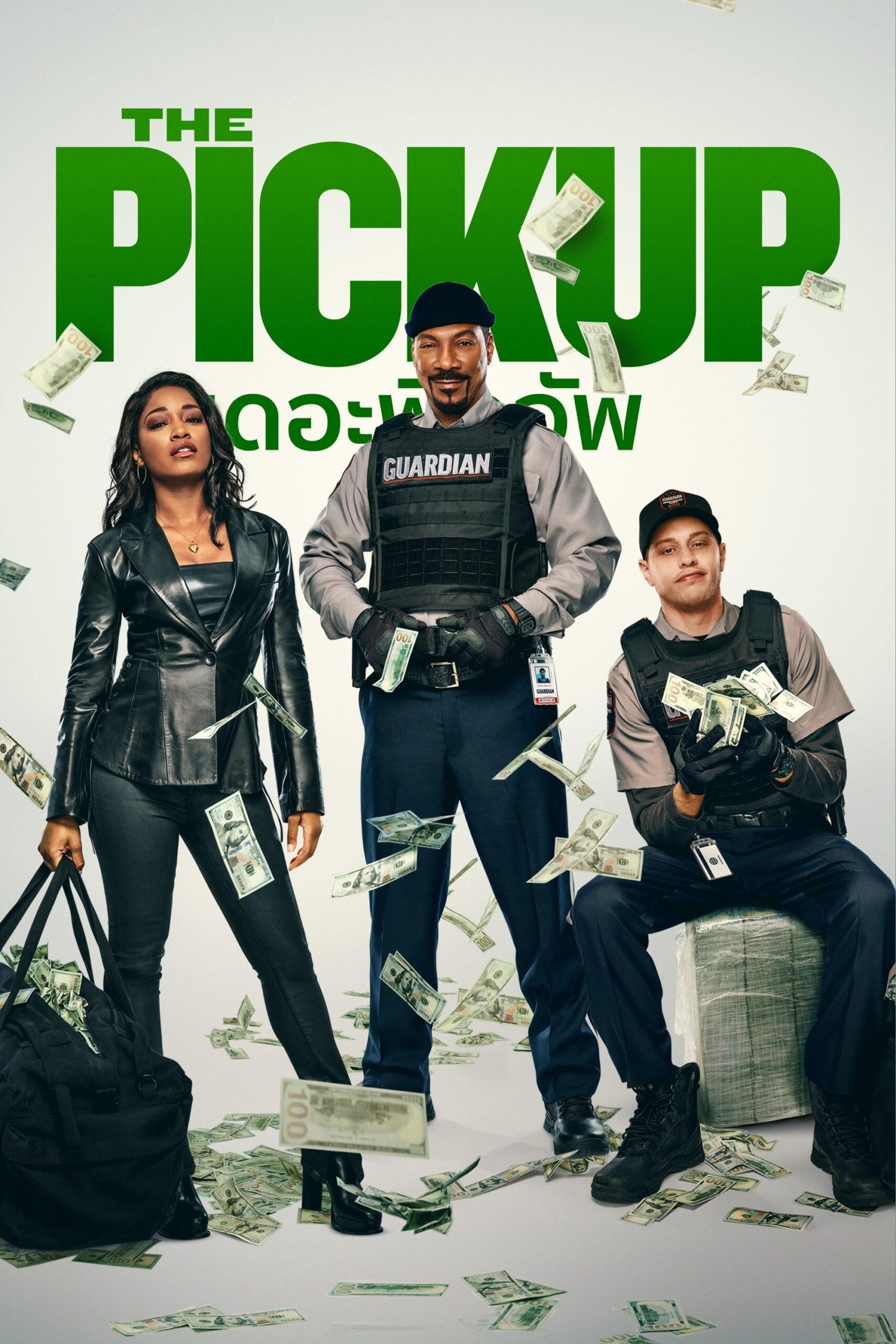 The Pickup (2025) เดอะพิคอัพ
