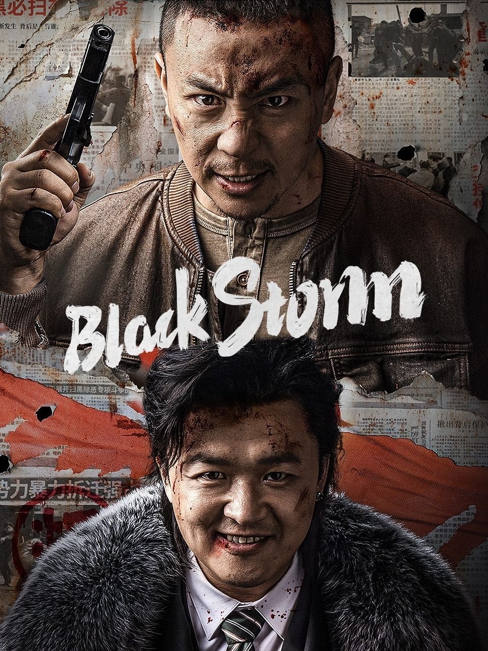 Black Storm (2024) พายุทมิฬ