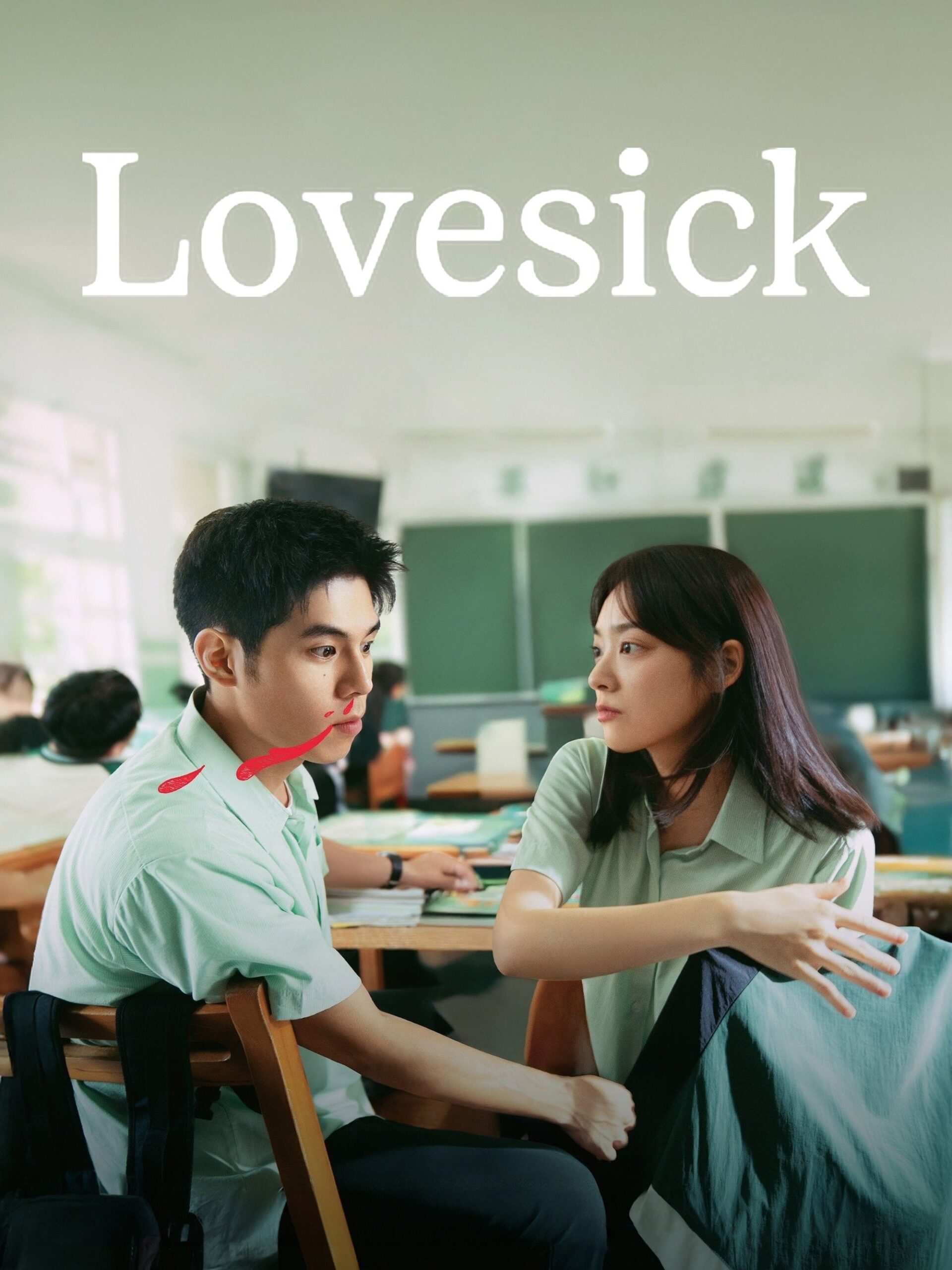 Lovesick (2025) รักในคำลวง