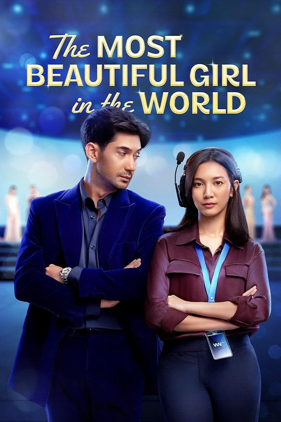 The Most Beautiful Girl in the World (2025) ผู้หญิงที่สวยที่สุดในโลก