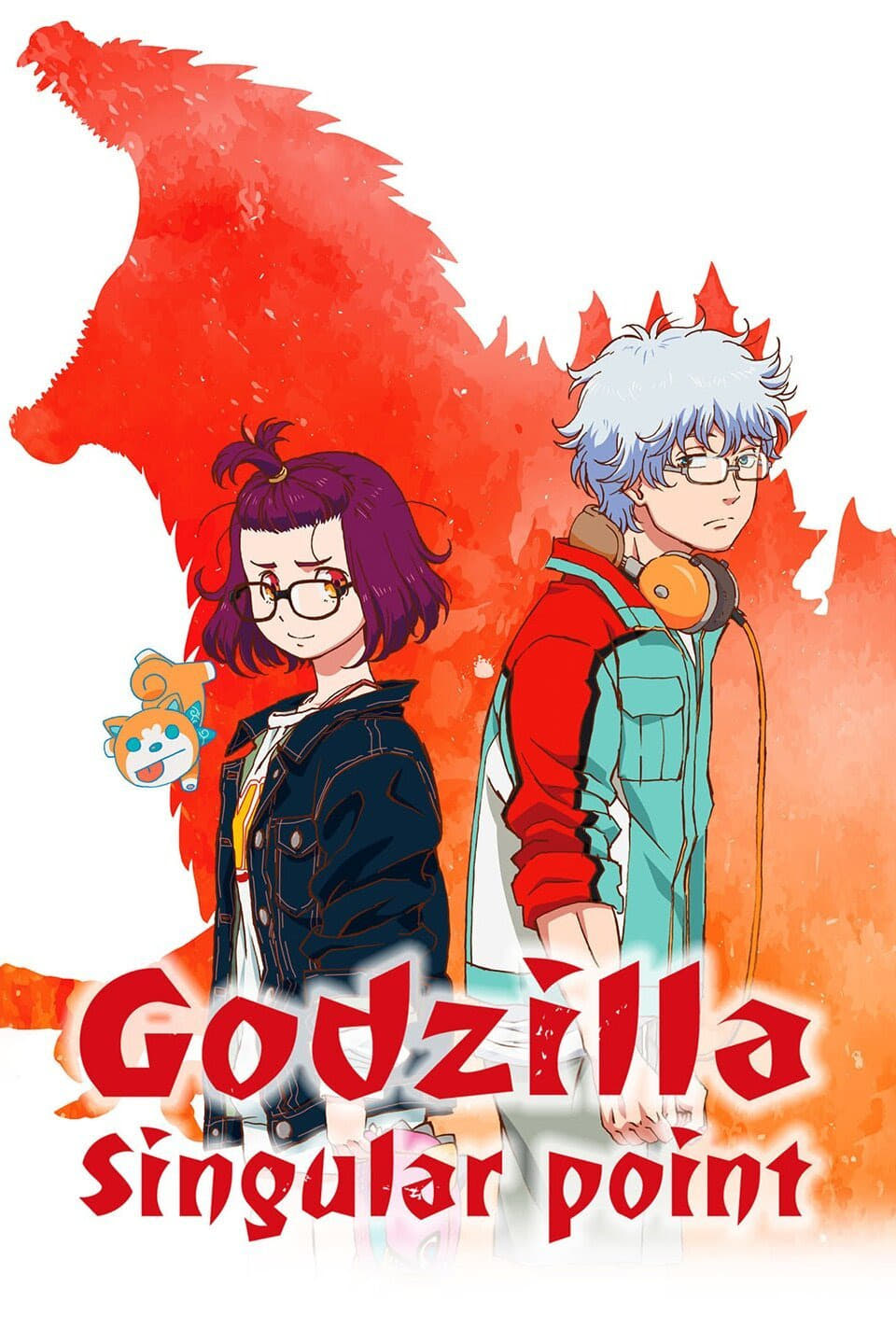 Godzilla Singular Point (2021) ก็อดซิลล่า ปฐมบทวิบัติโลก