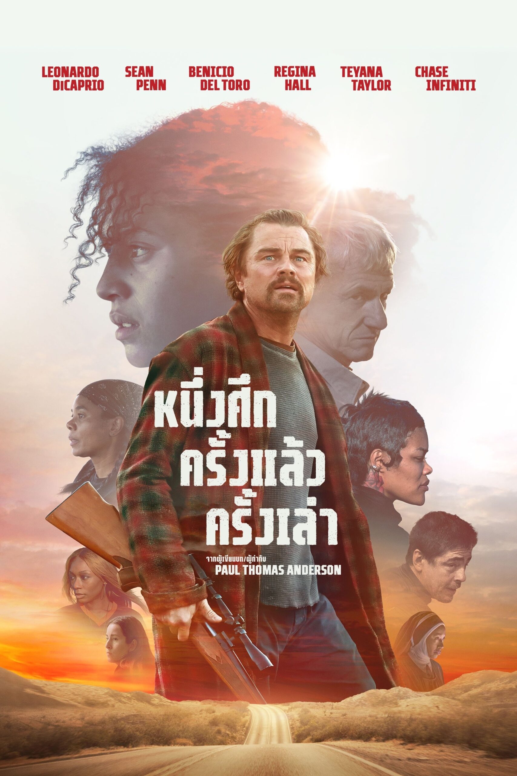 One Battle After Another (2025) หนึ่งศึก ครั้งแล้ว ครั้งเล่า