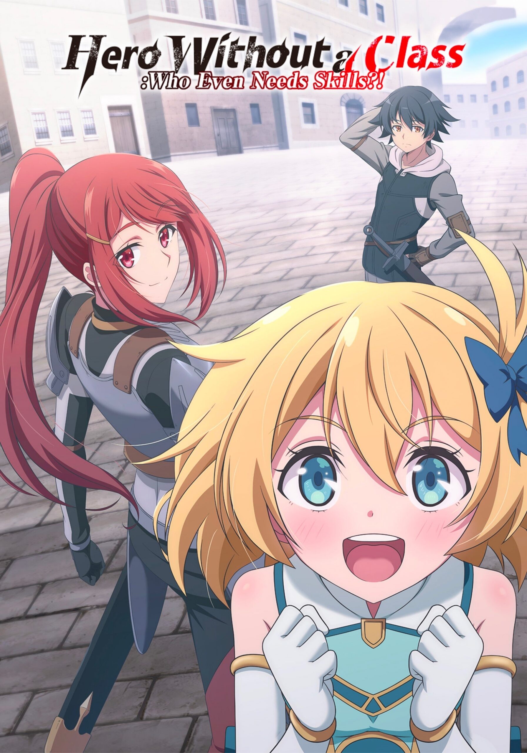 Hero Without a Class: Who Even Needs Skills?! (2025) ผู้กล้าไร้อาชีพ